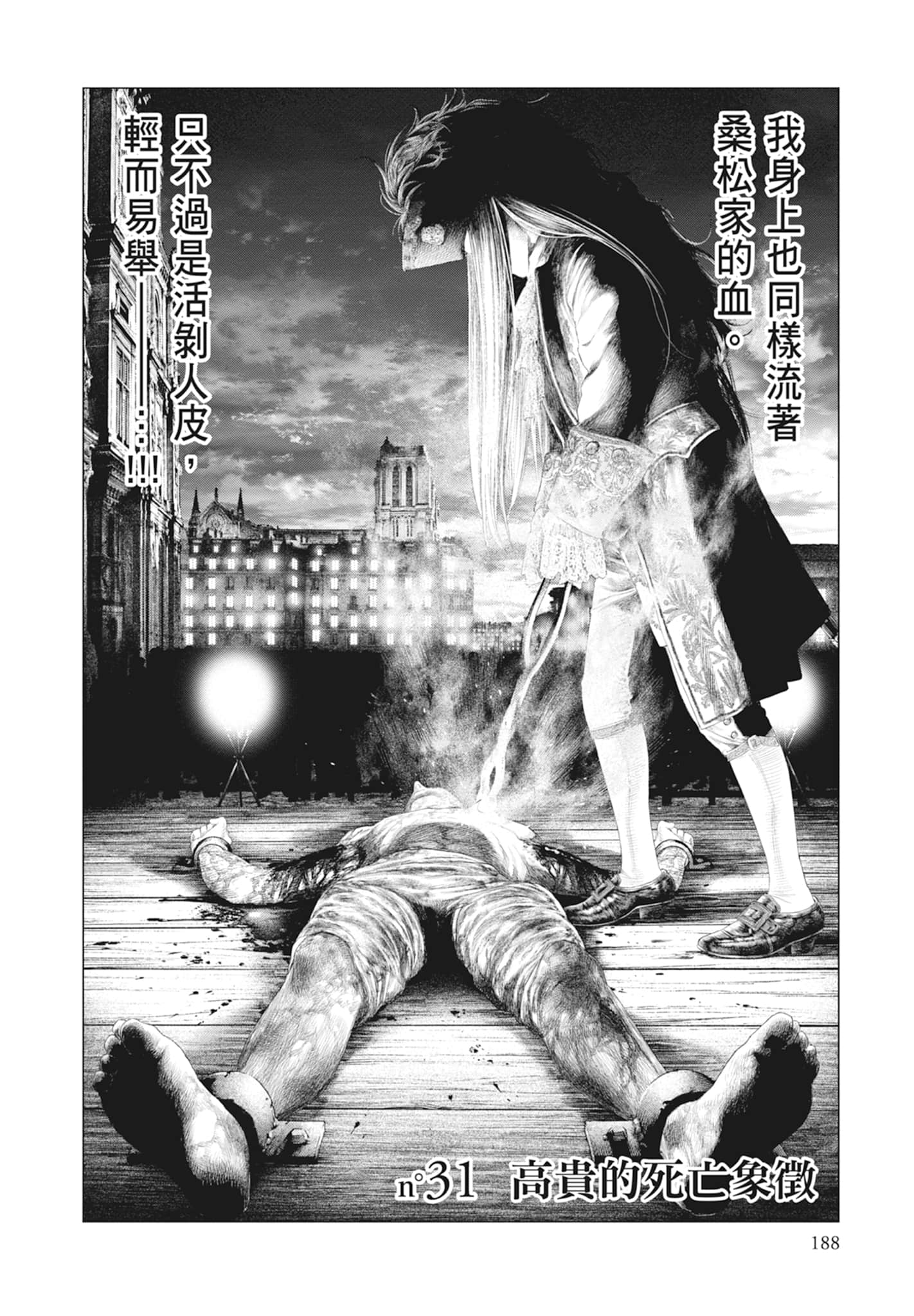 Page 190