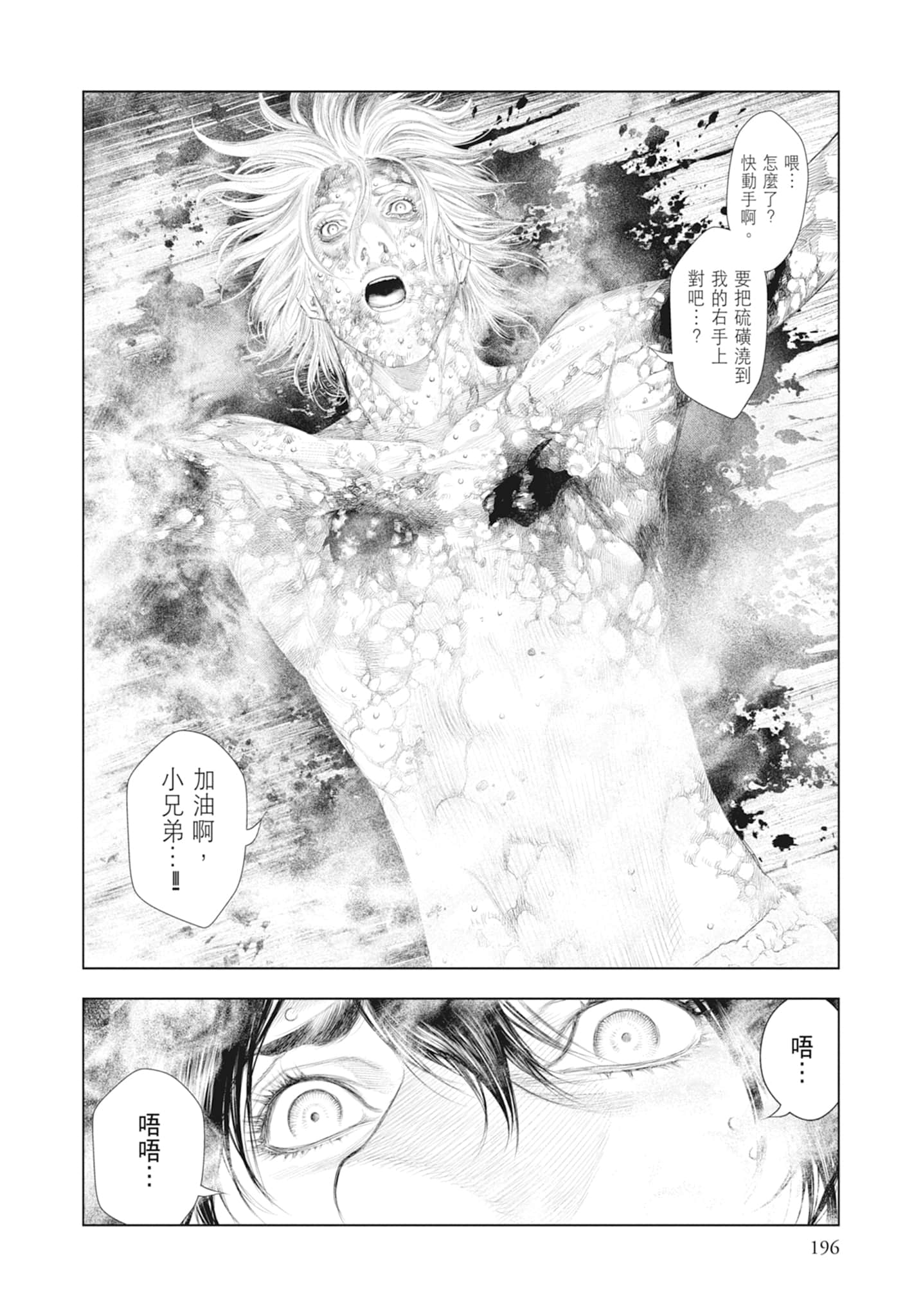 Page 198