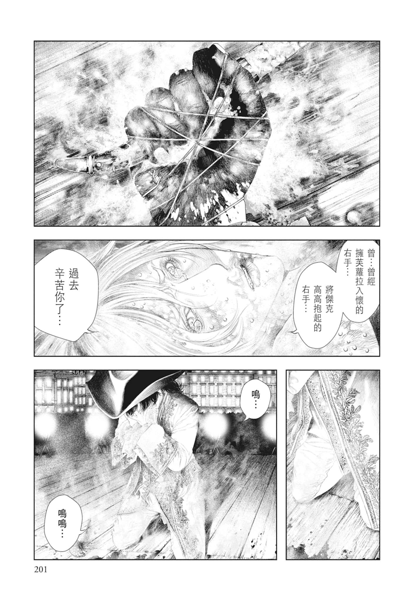 Page 203