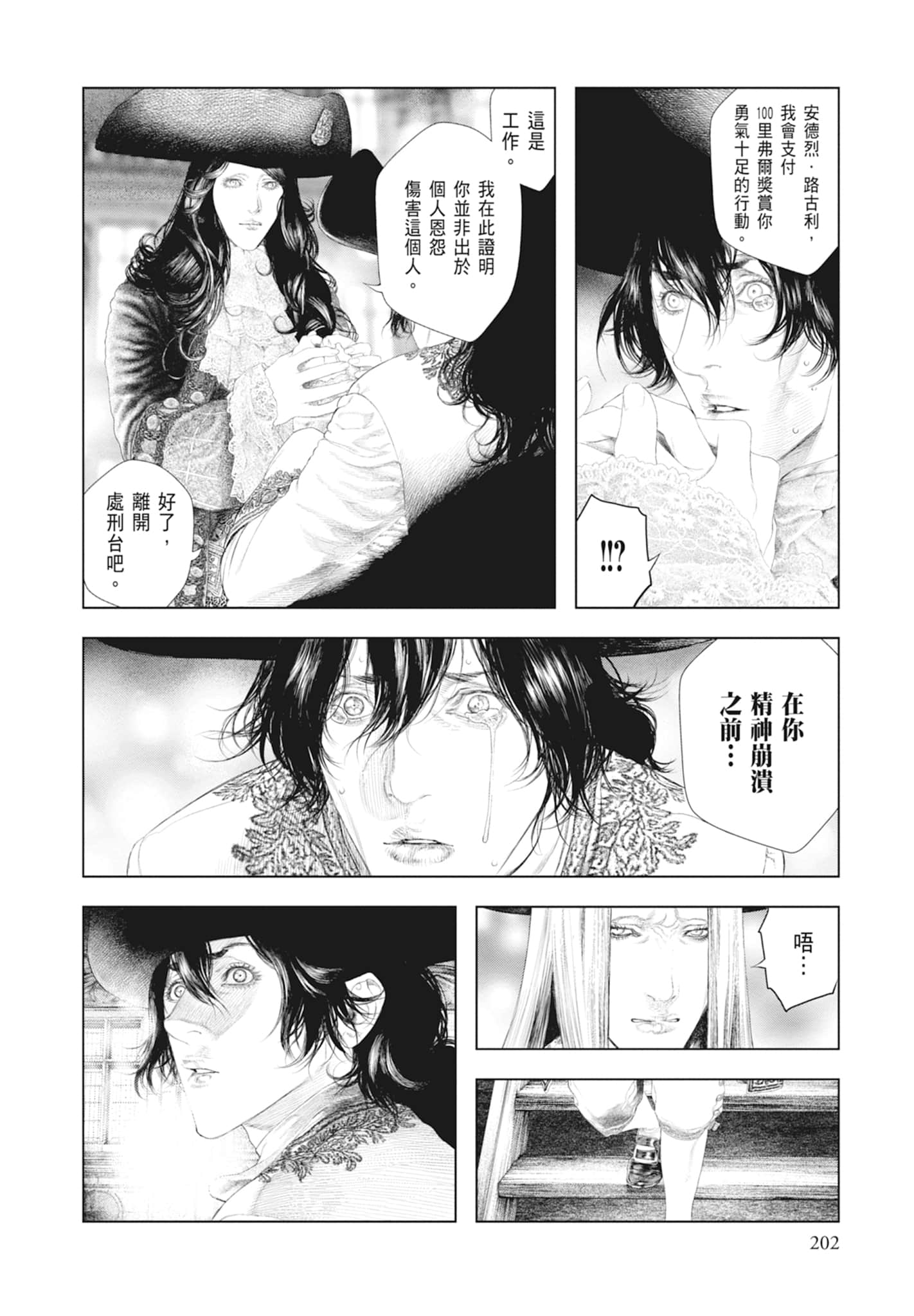 Page 204