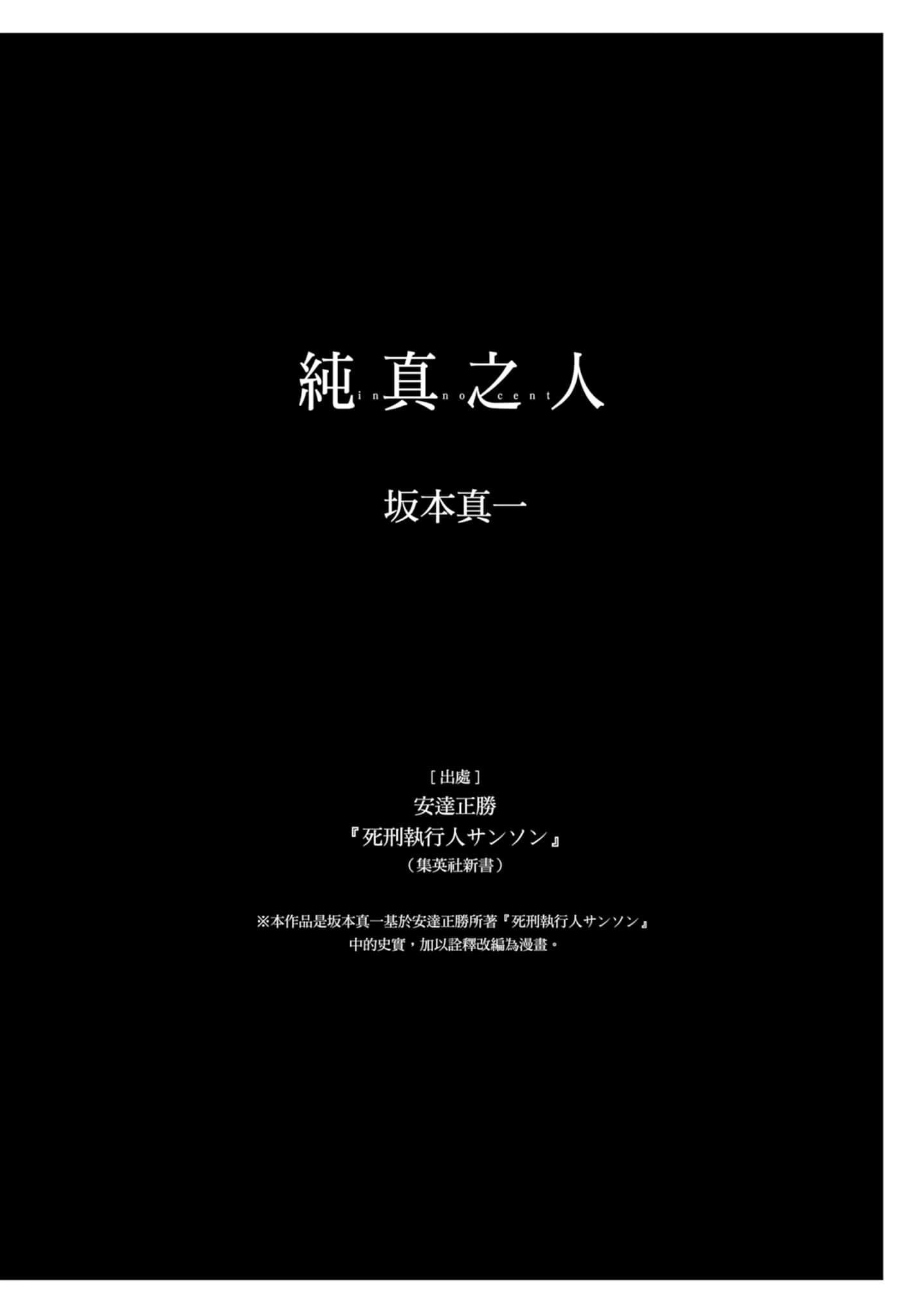 Page 210