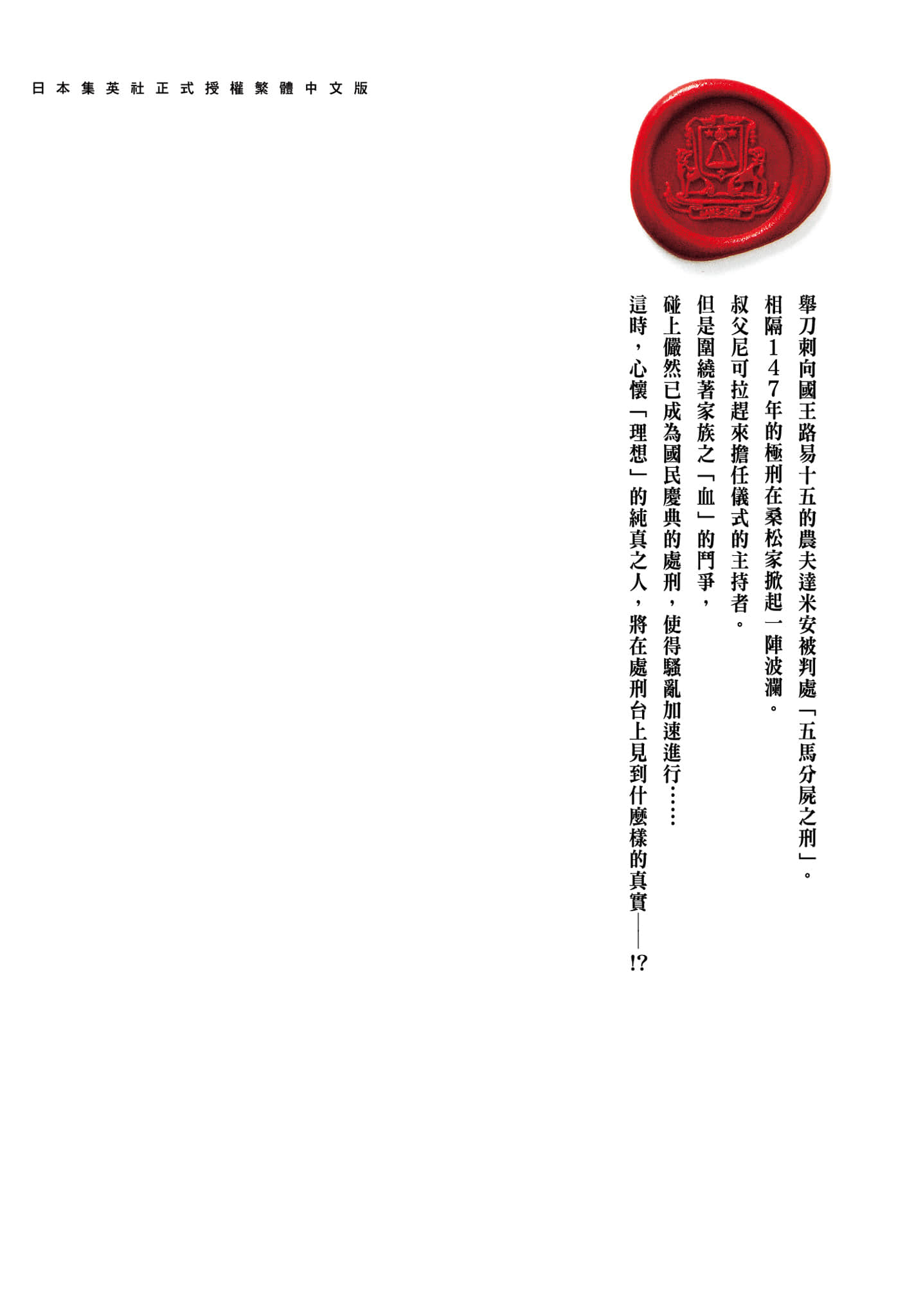 Page 211