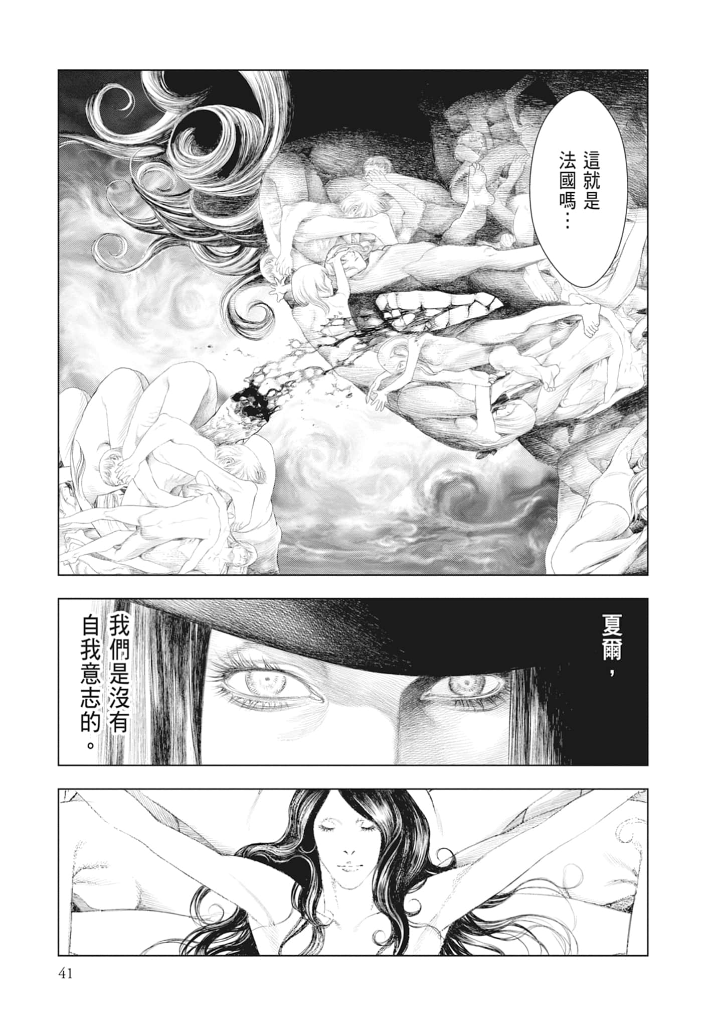 Page 43