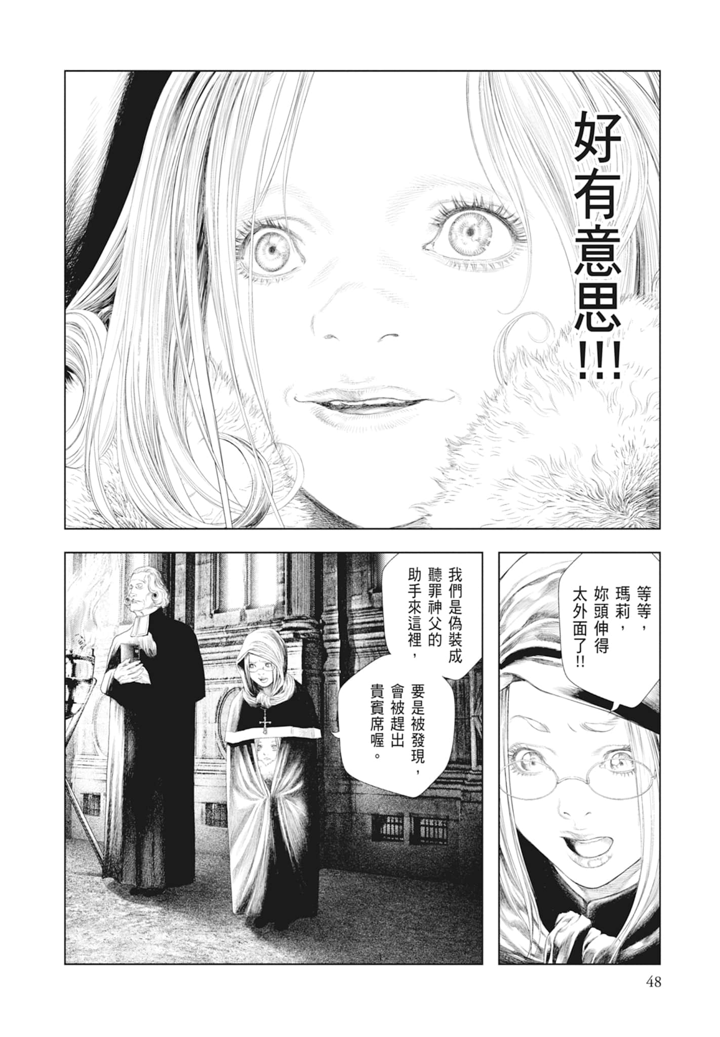 Page 50