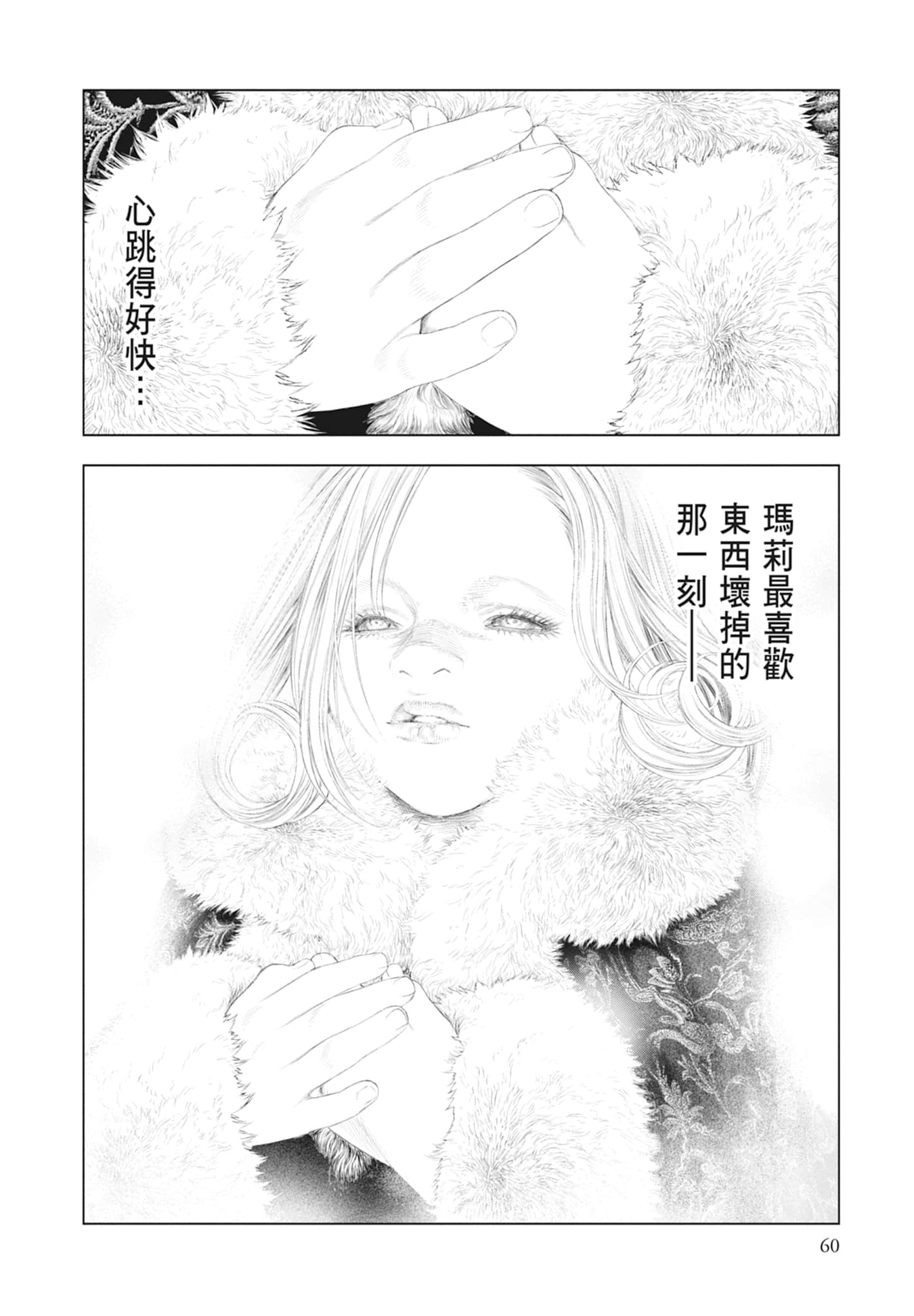 Page 62