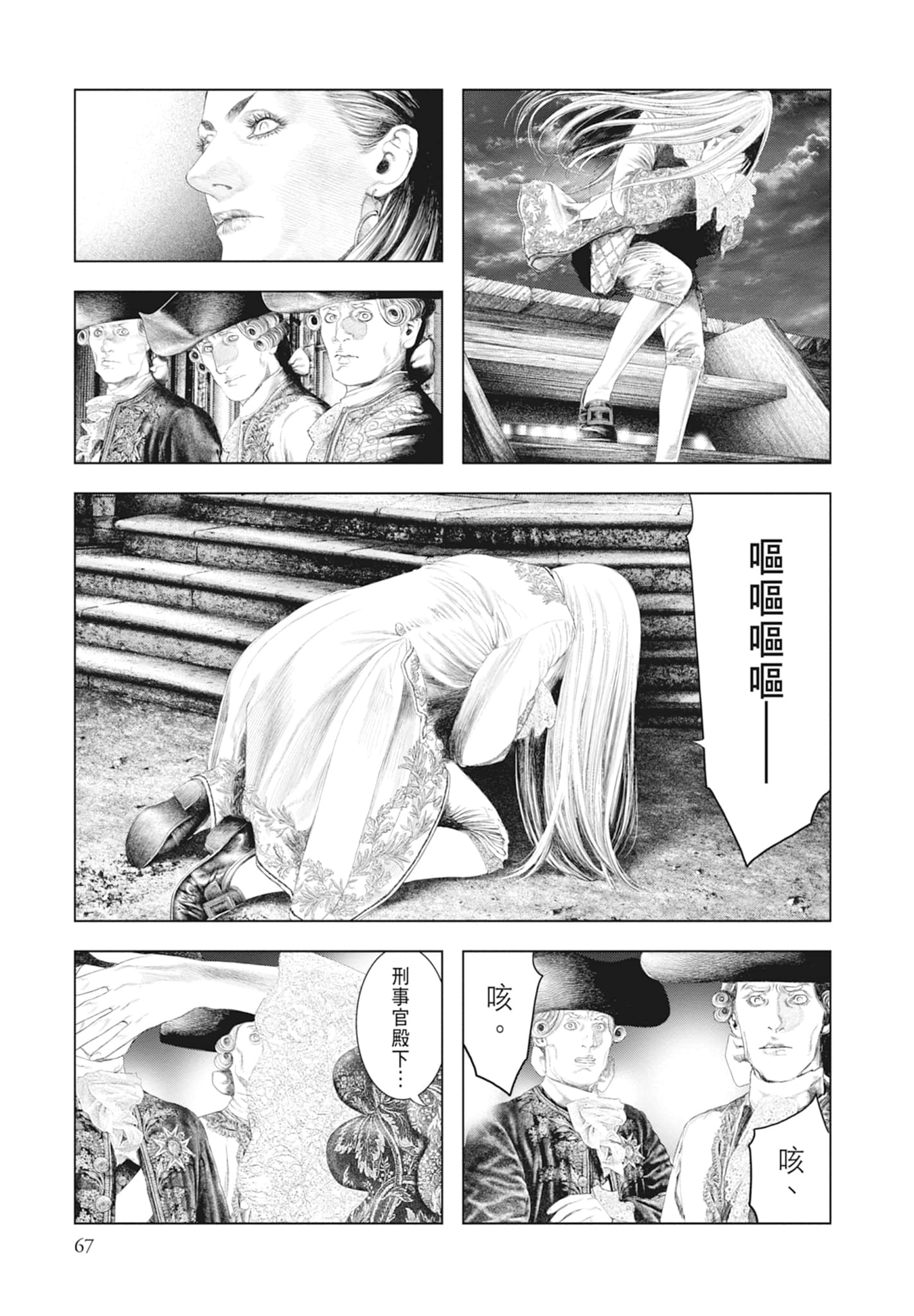 Page 69