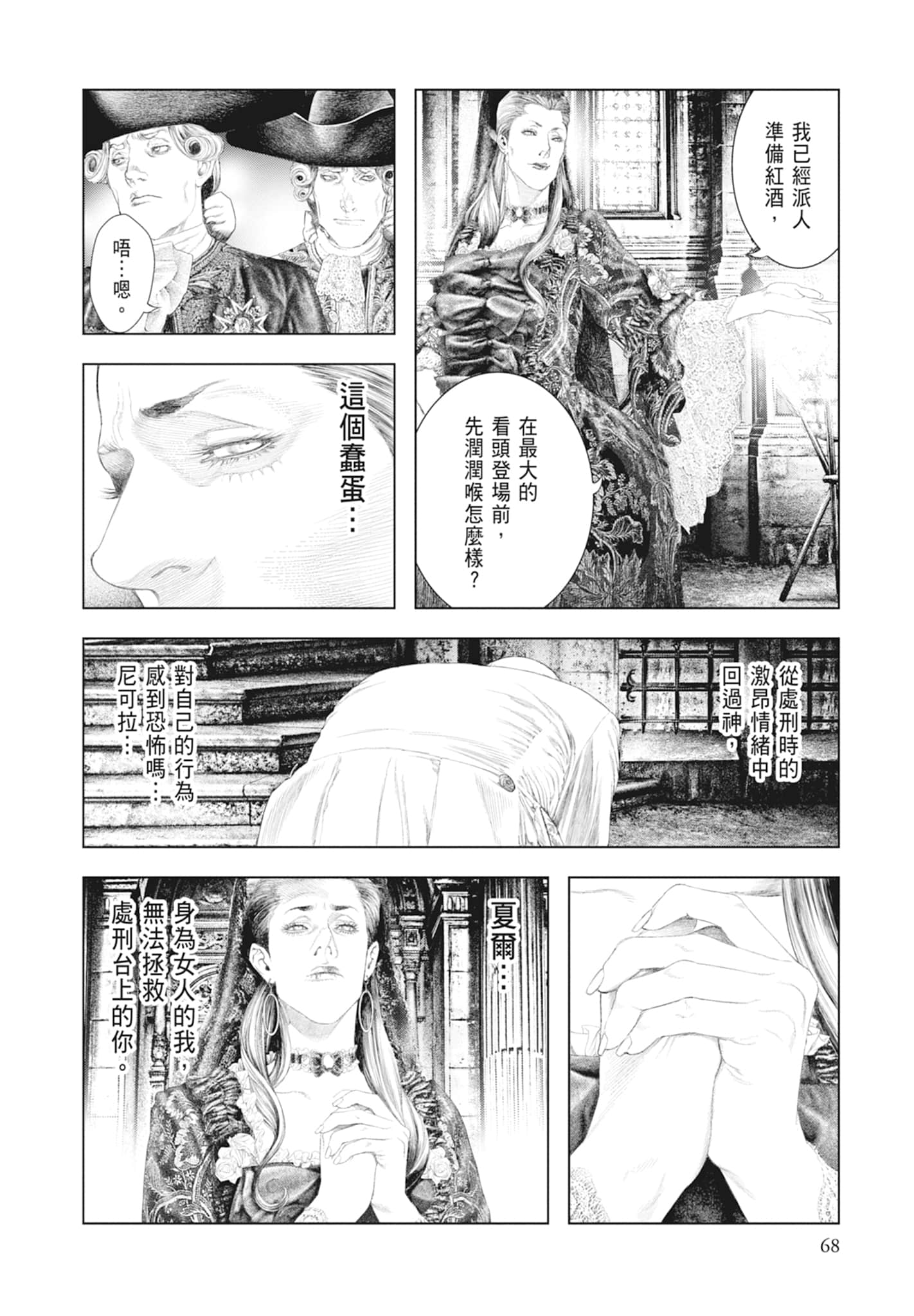 Page 70