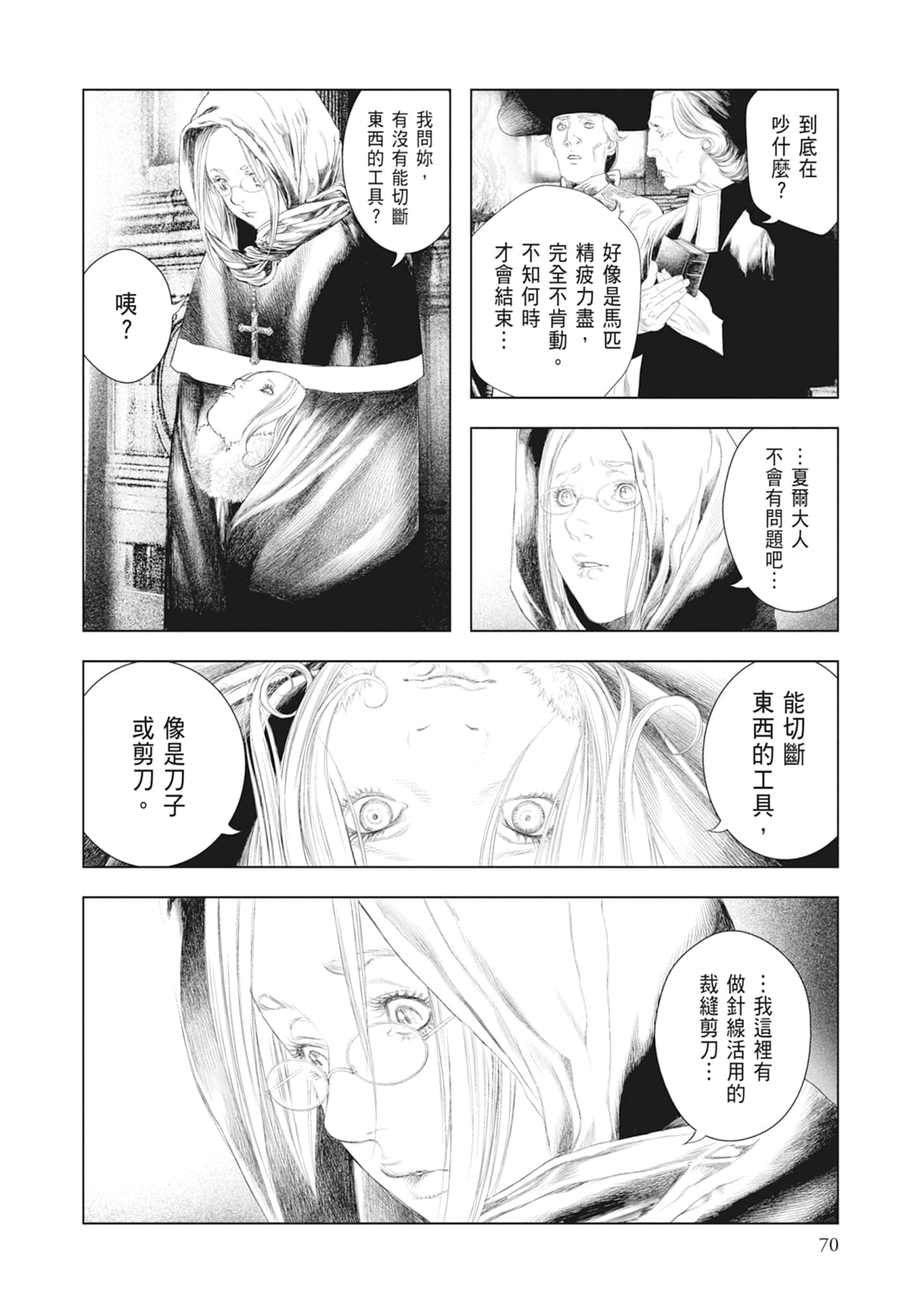 Page 72