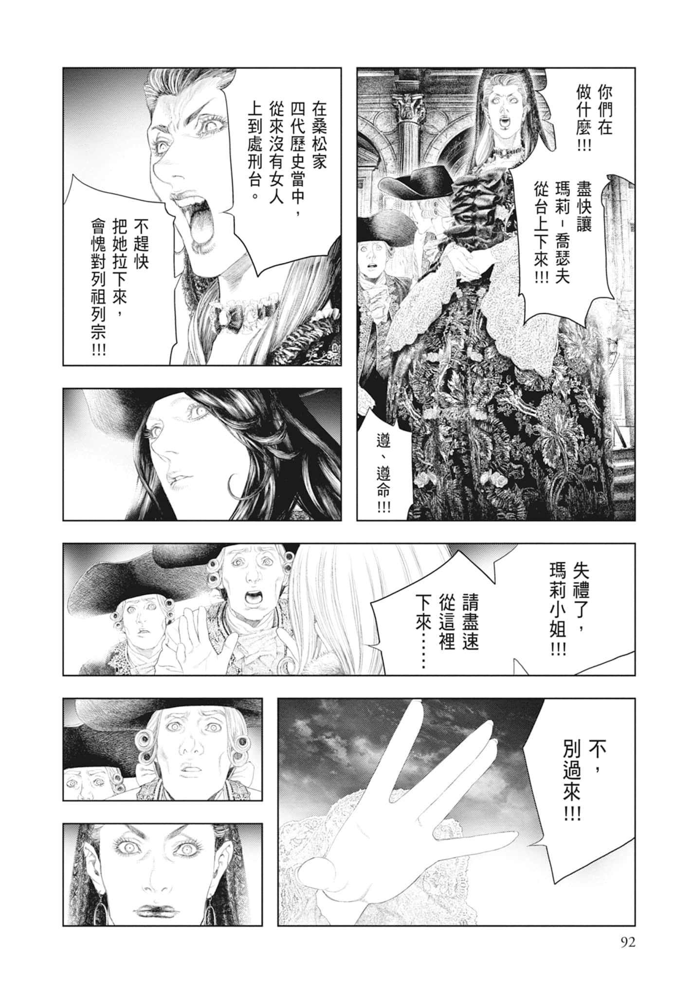 Page 94