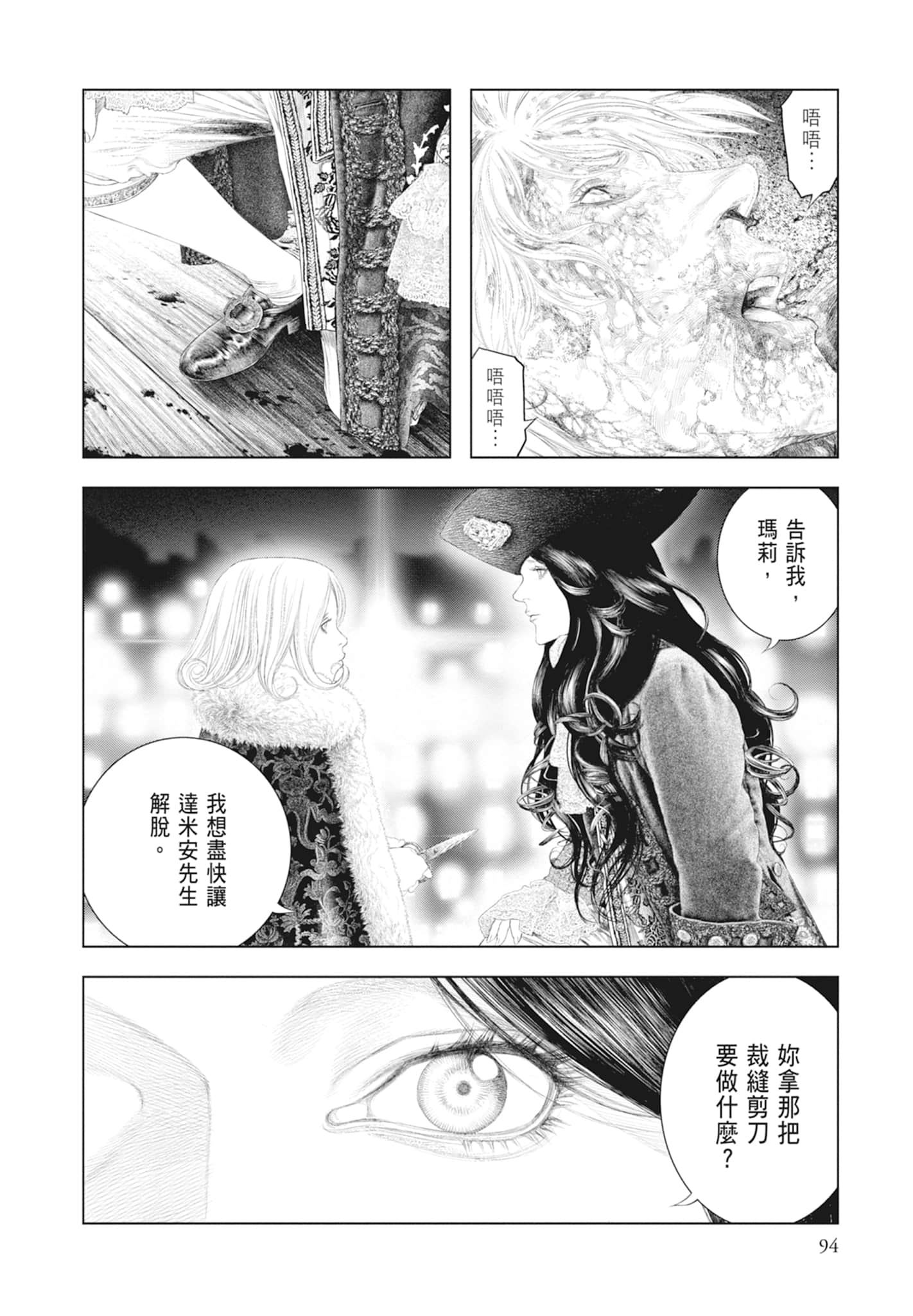 Page 96