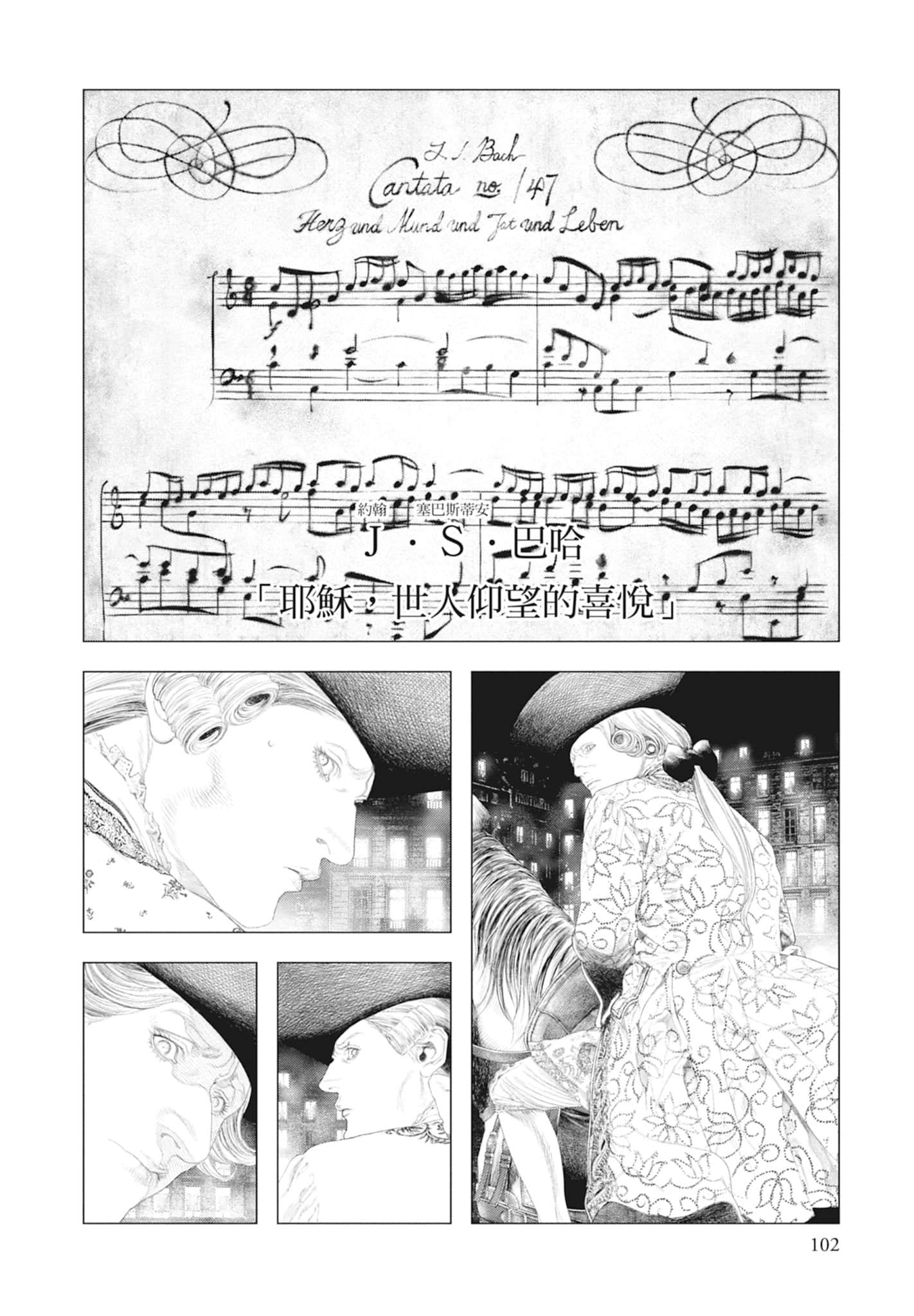 Page 104