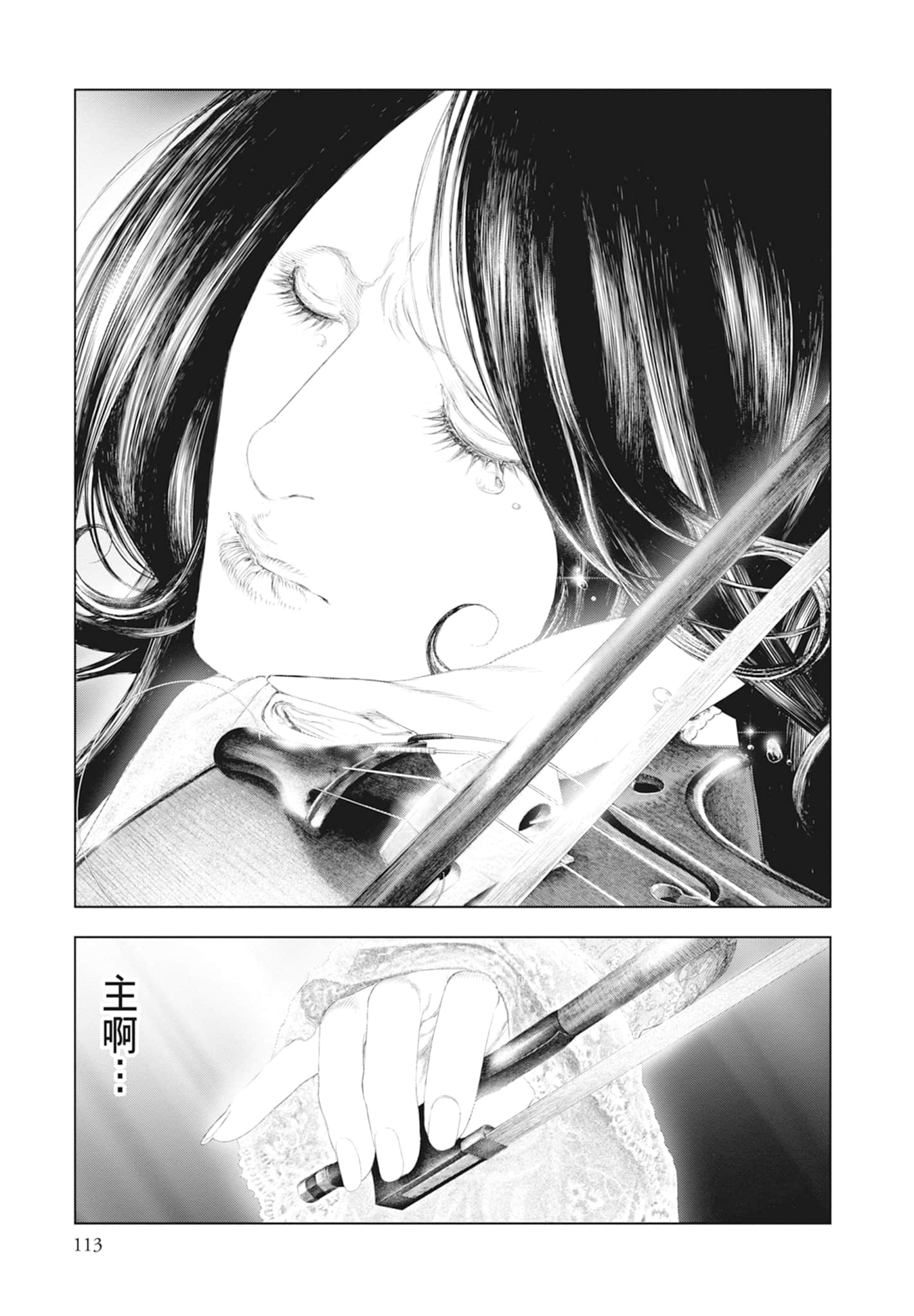 Page 115