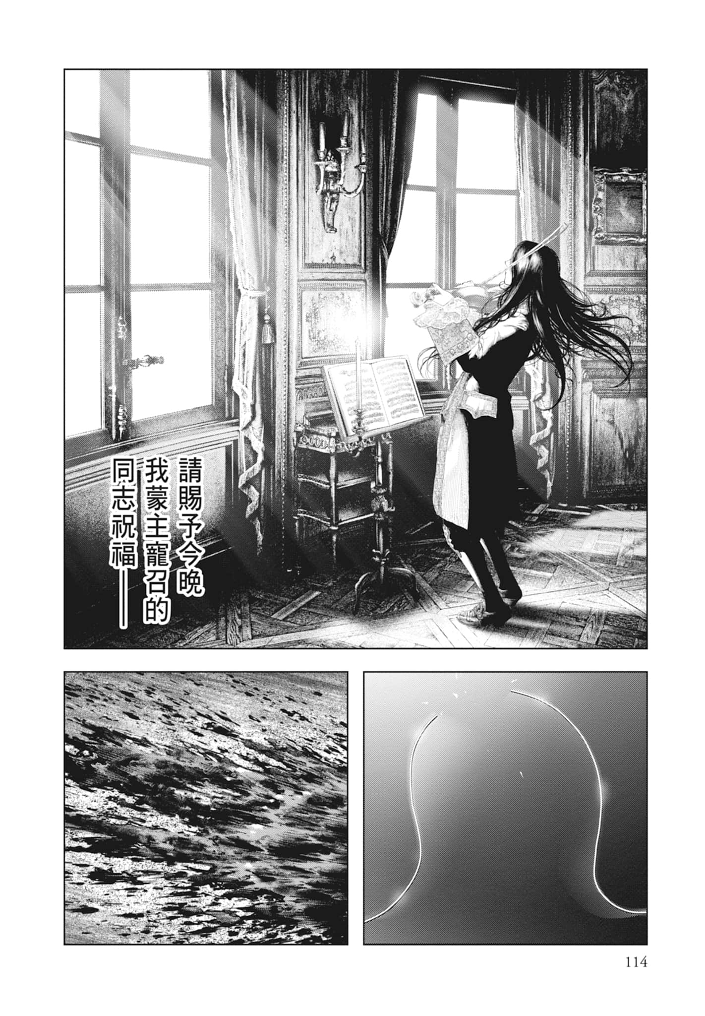 Page 116