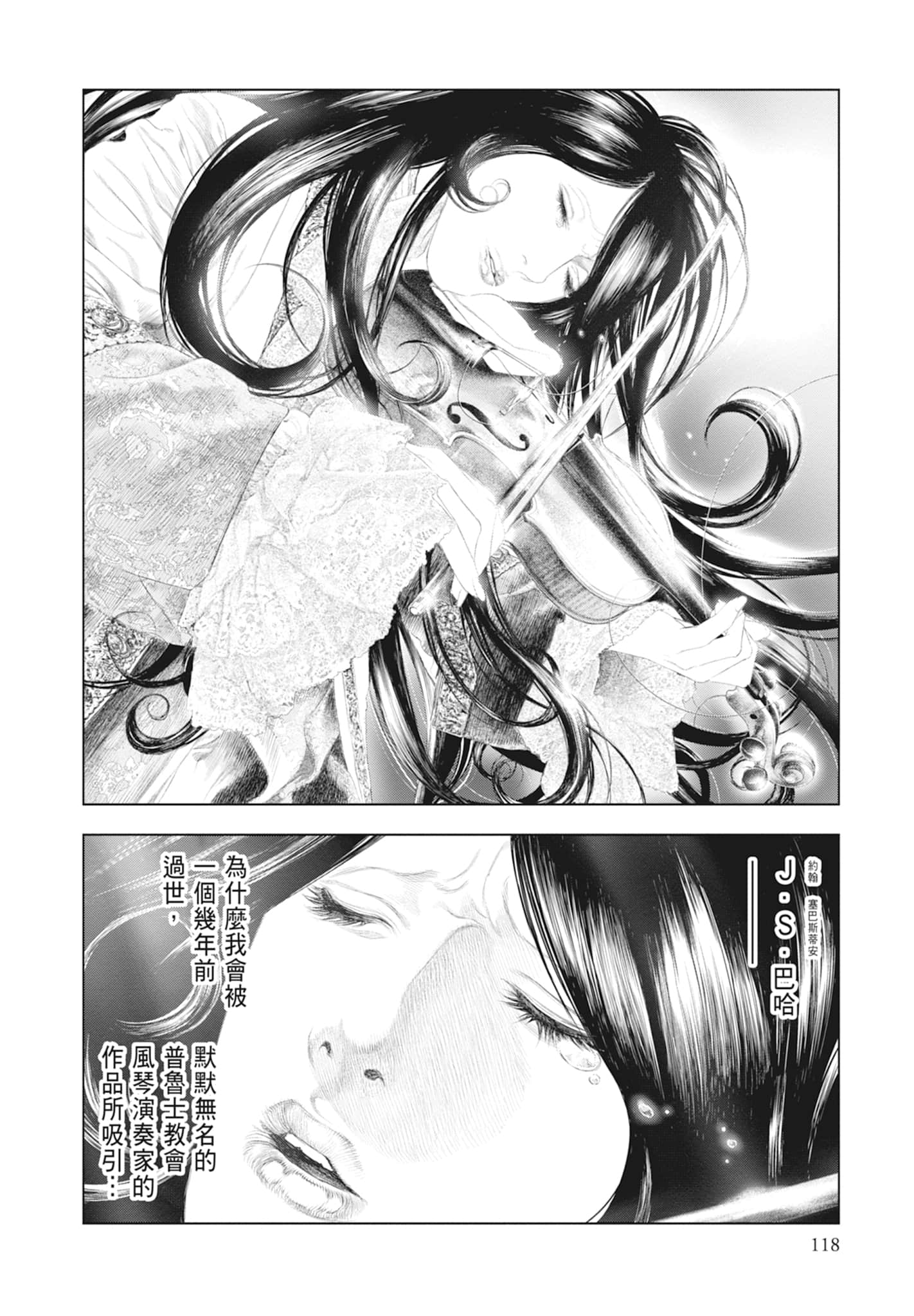 Page 120