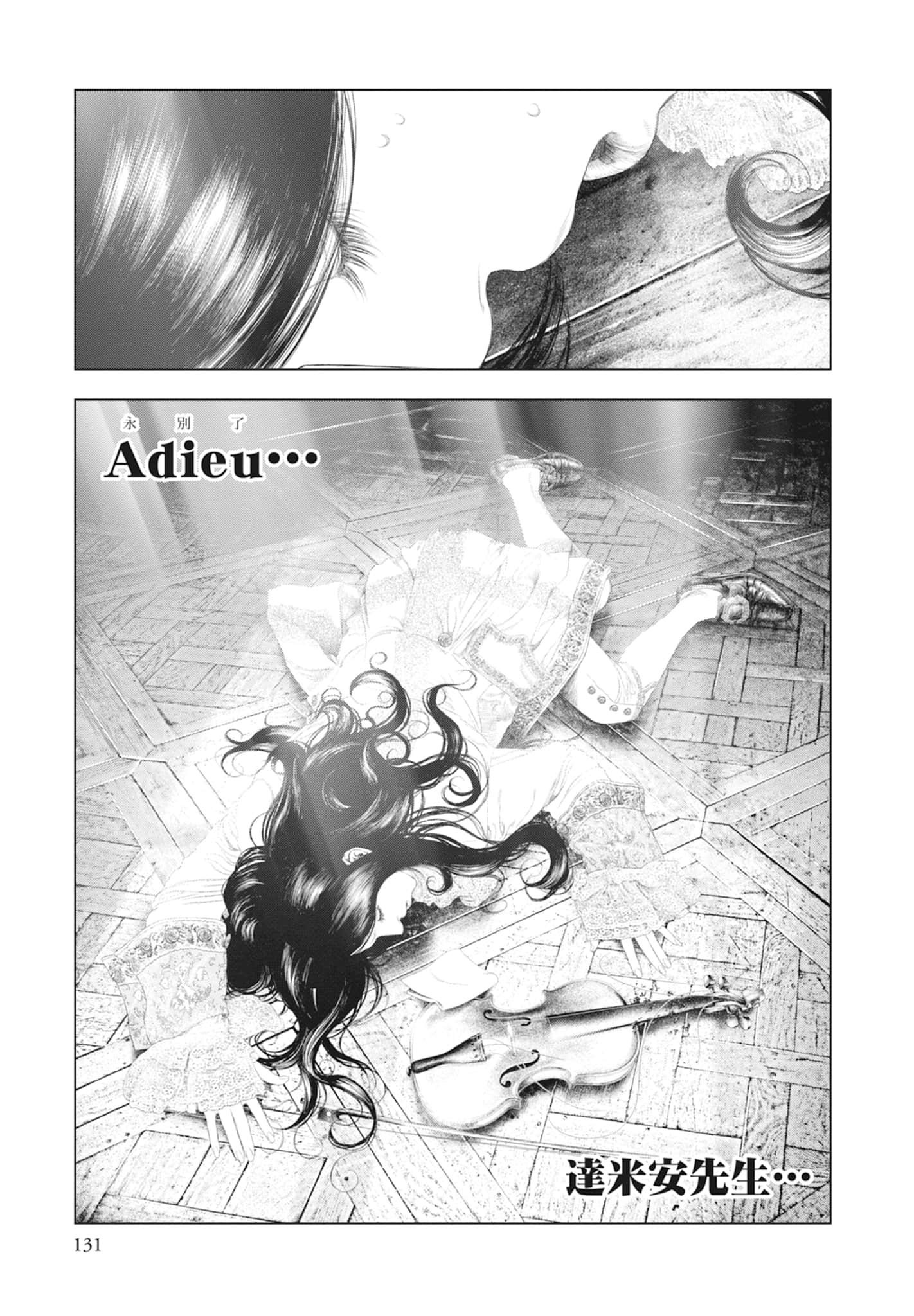 Page 133