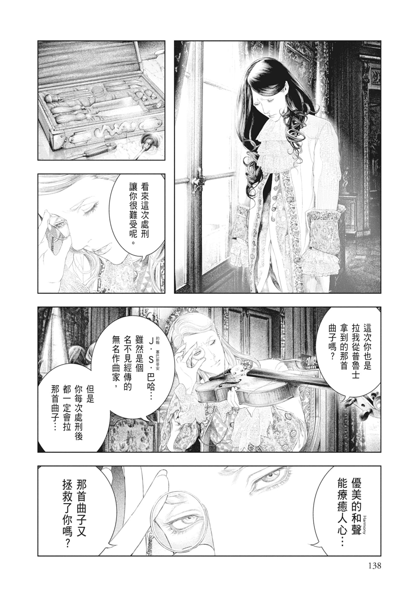 Page 140