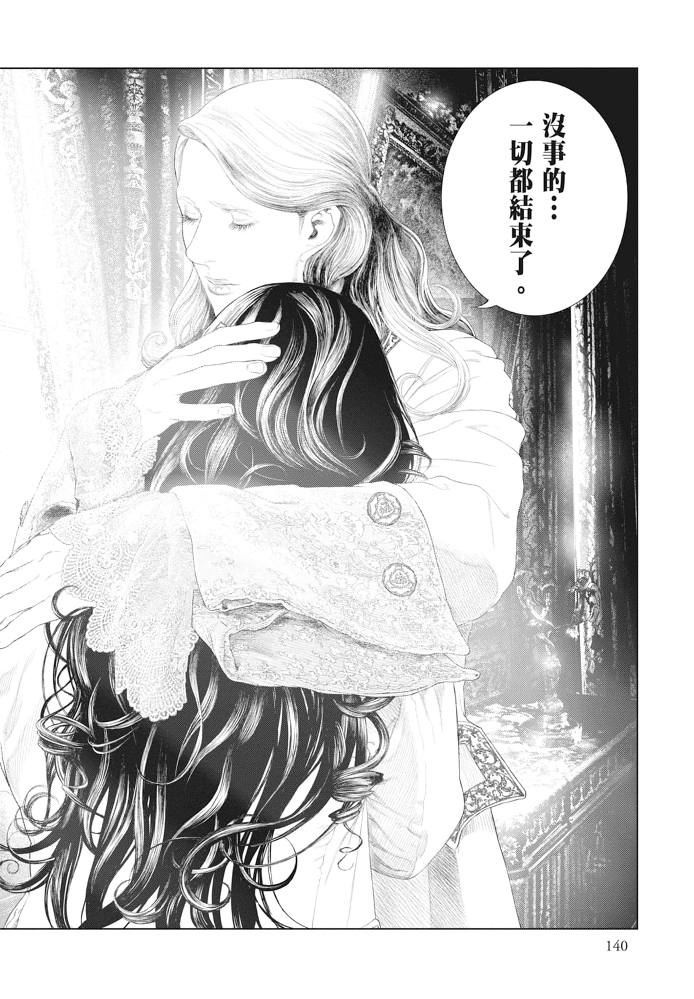 Page 142