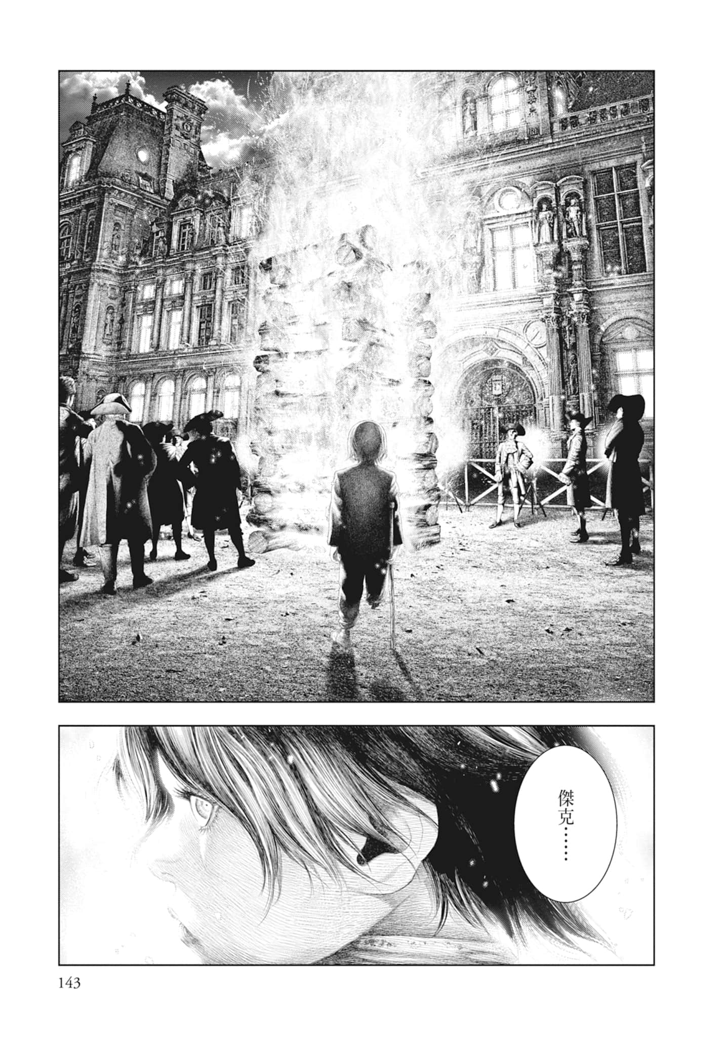 Page 145