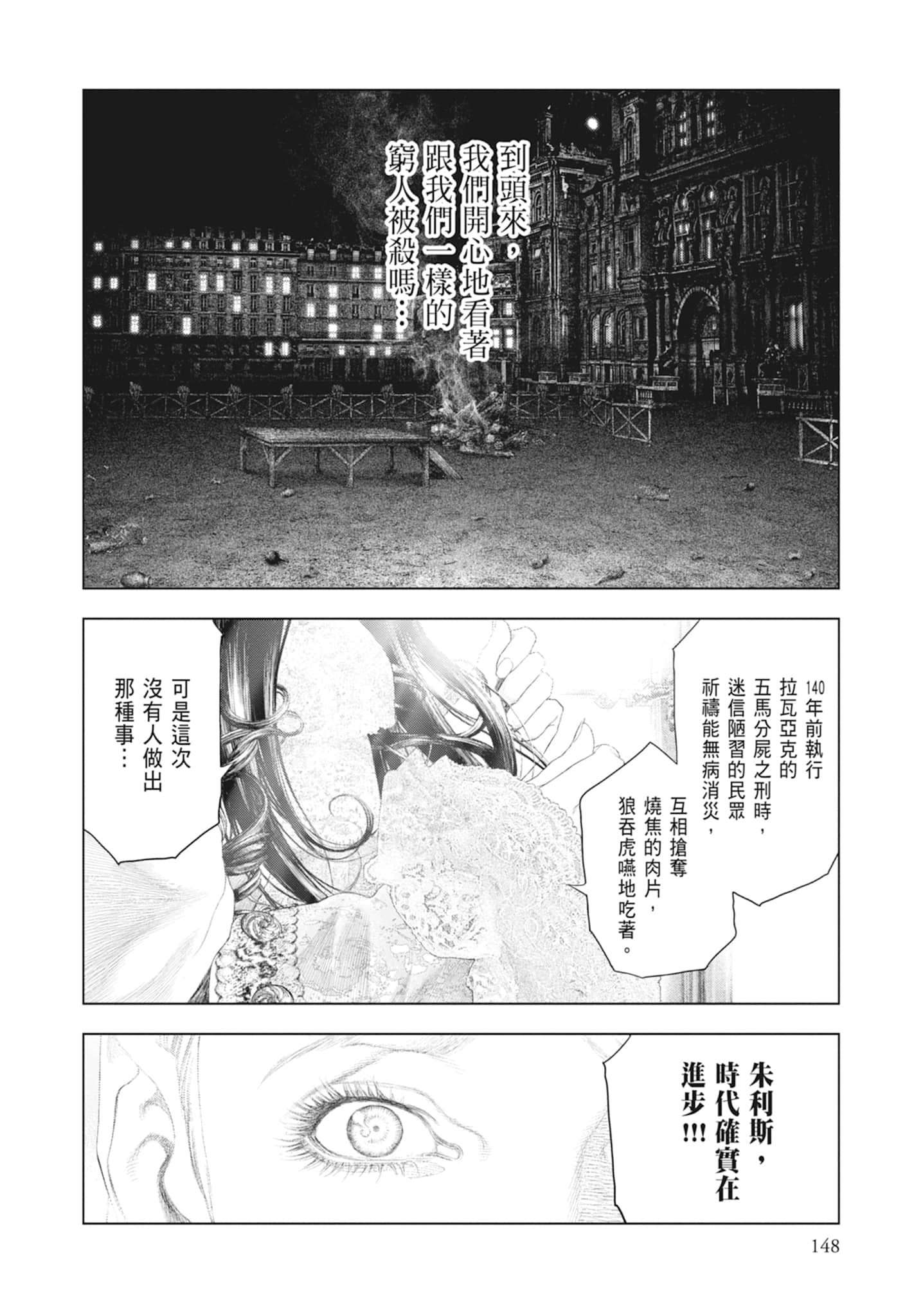 Page 150