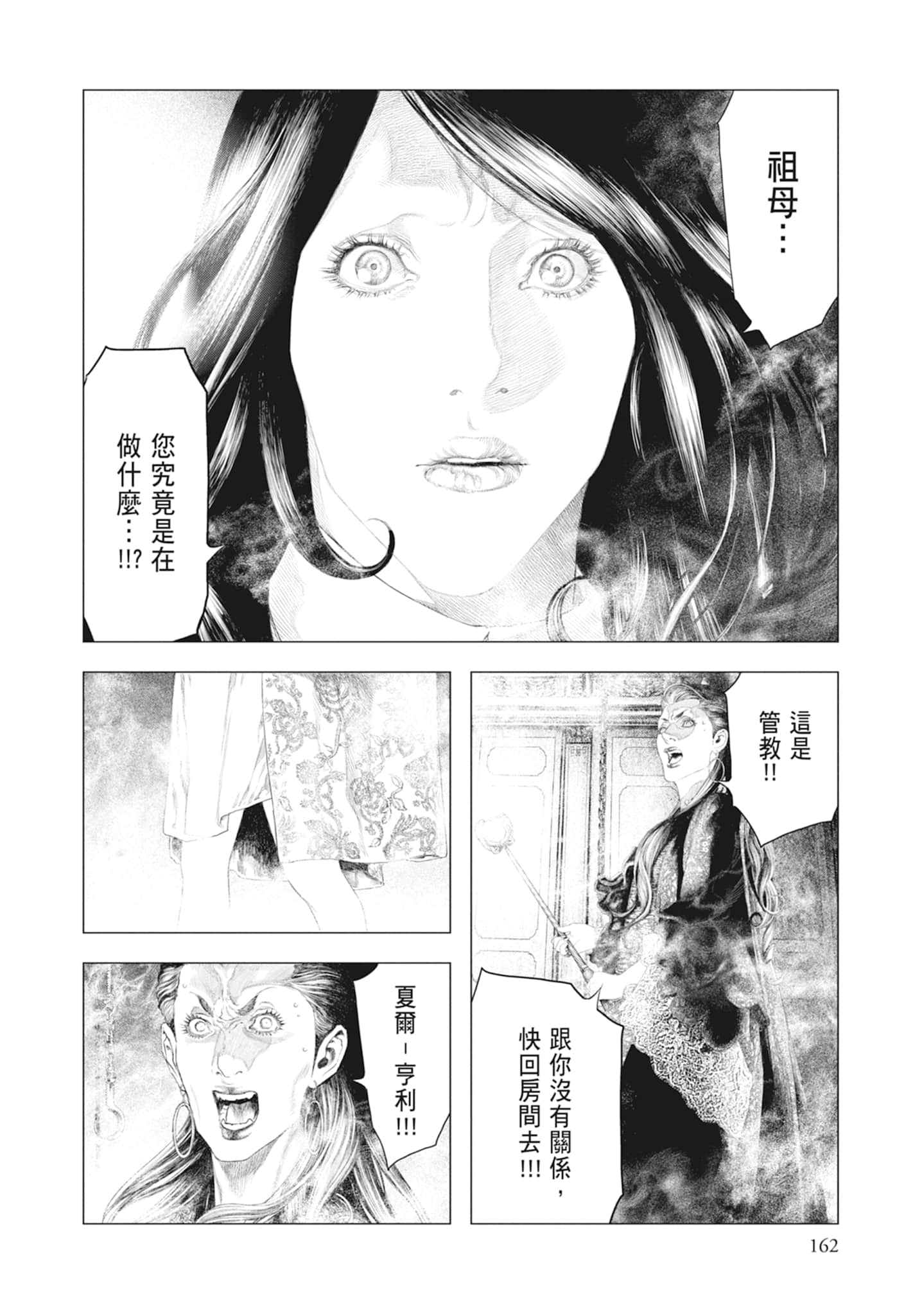 Page 164