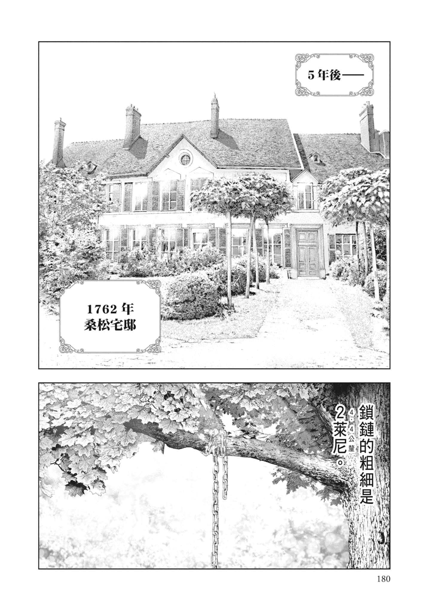 Page 182