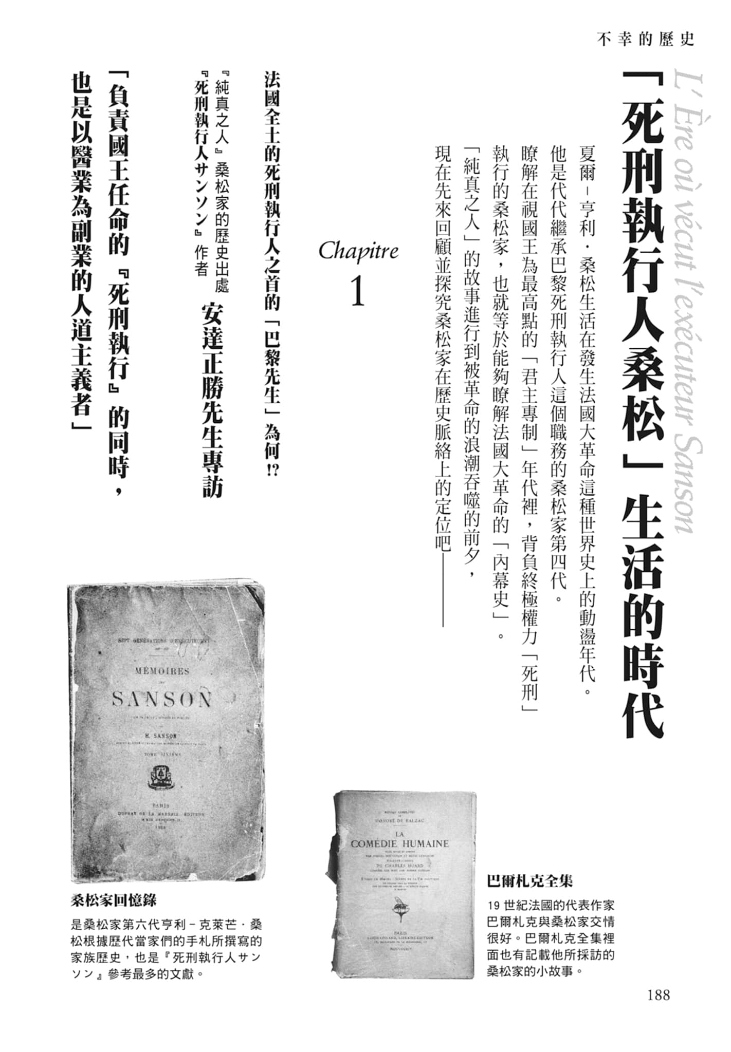 Page 190