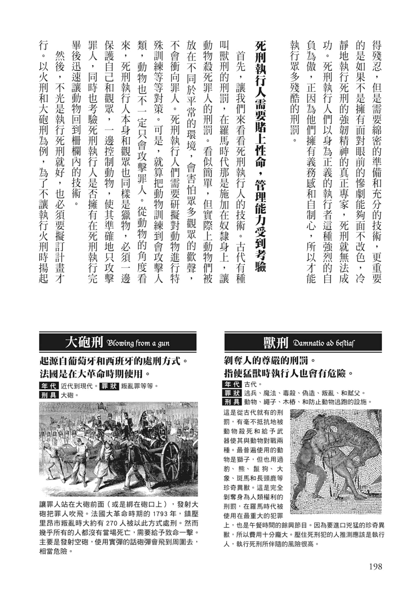 Page 200