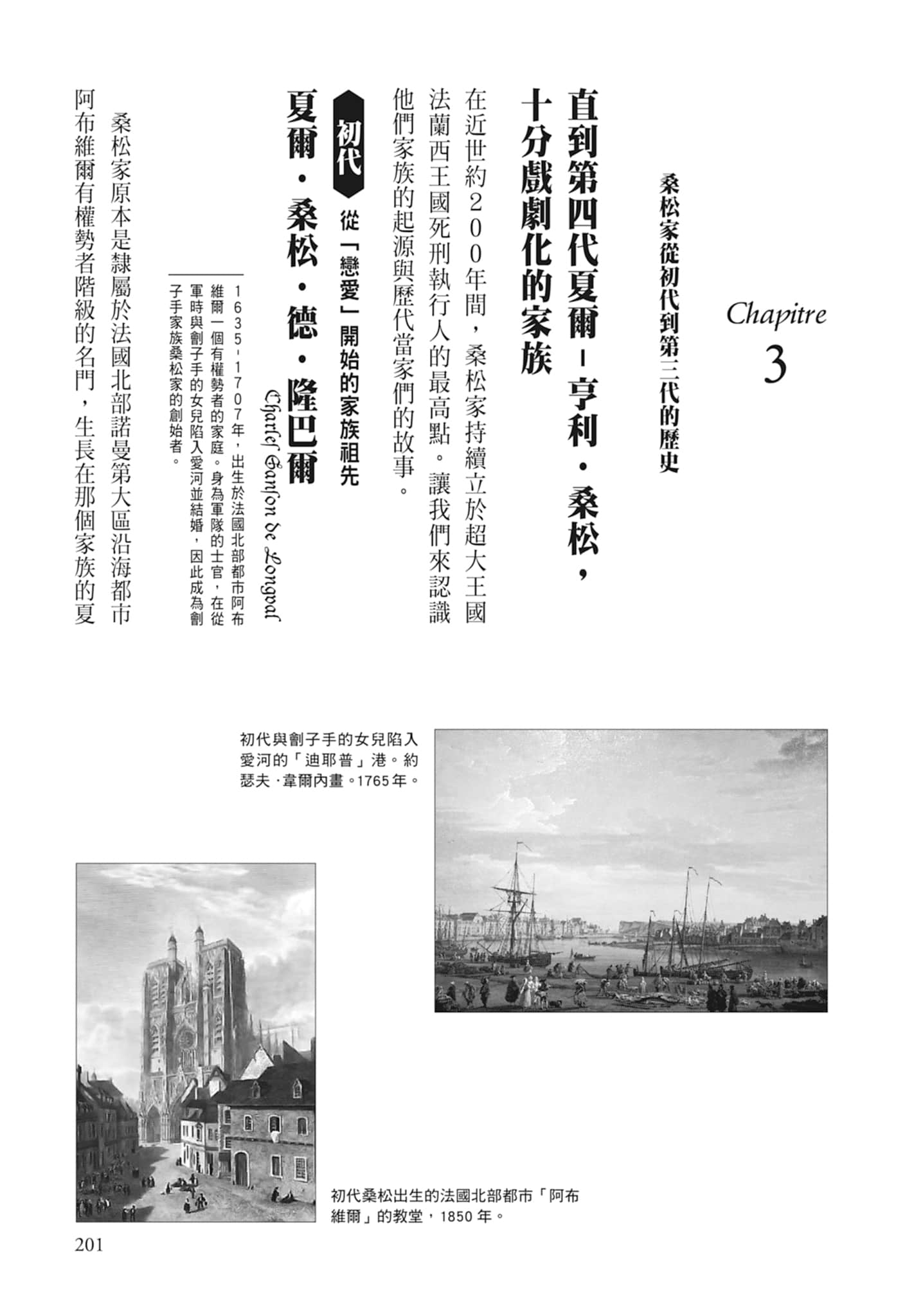 Page 203