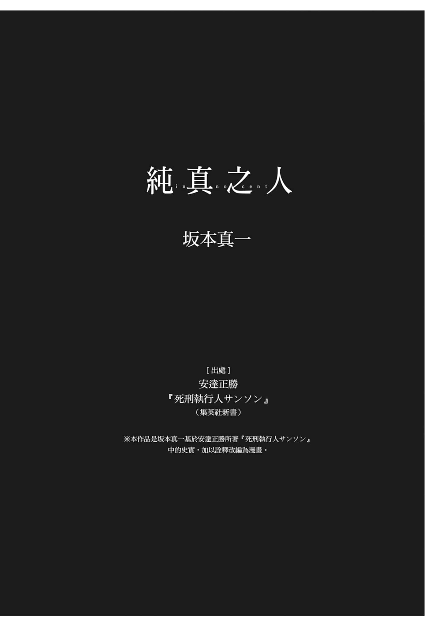 Page 210