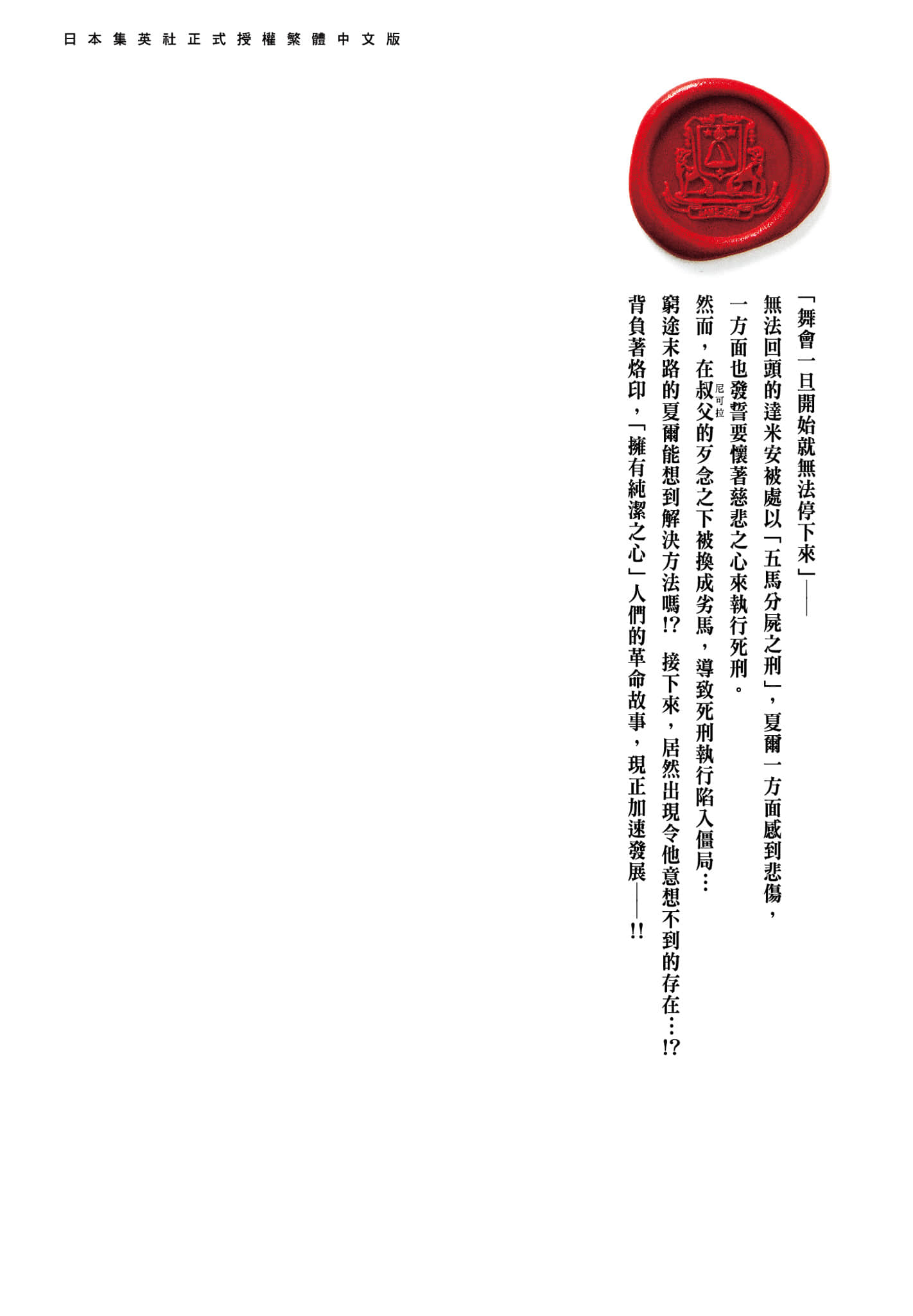 Page 211