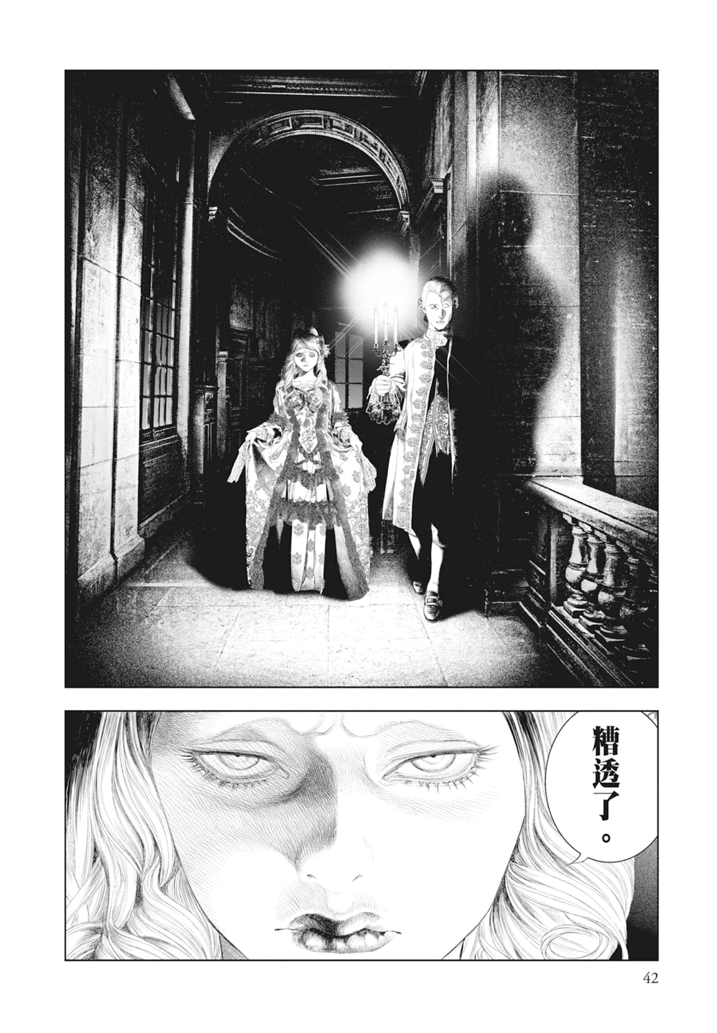 Page 44