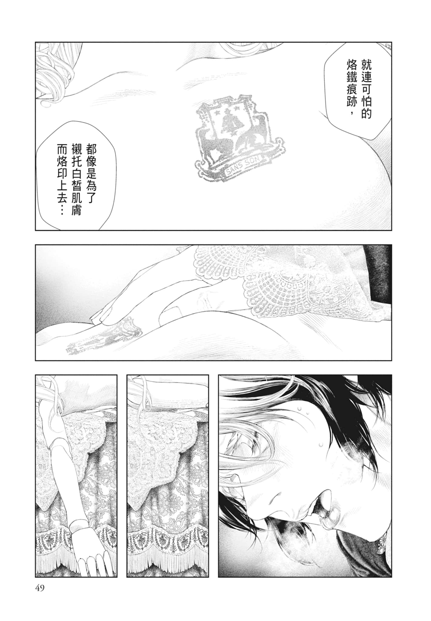 Page 51