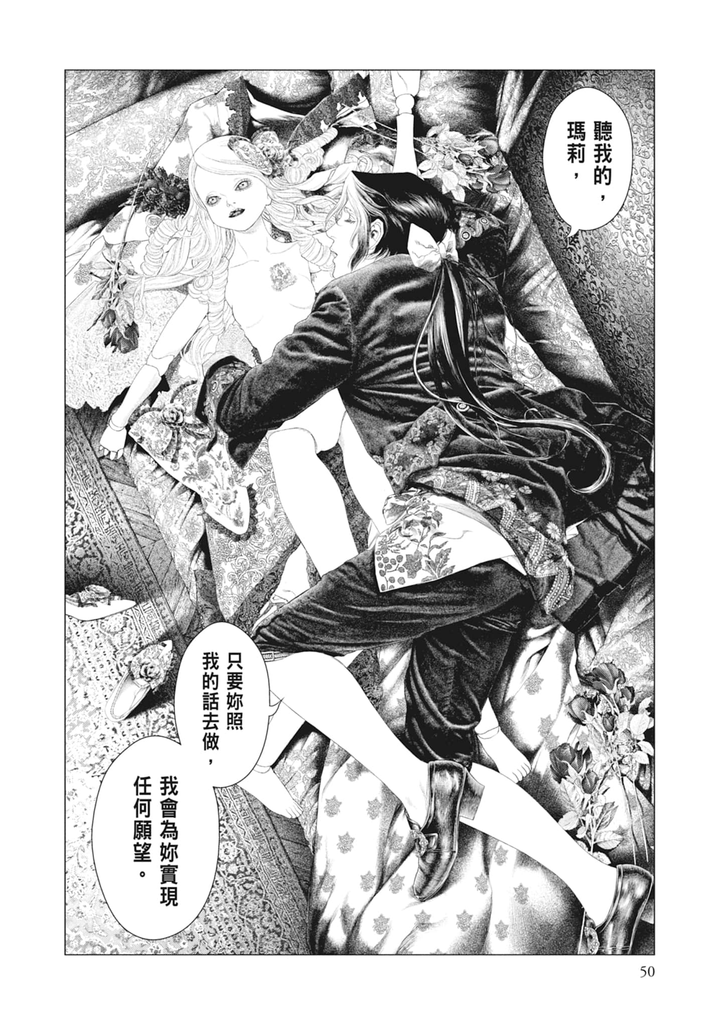 Page 52