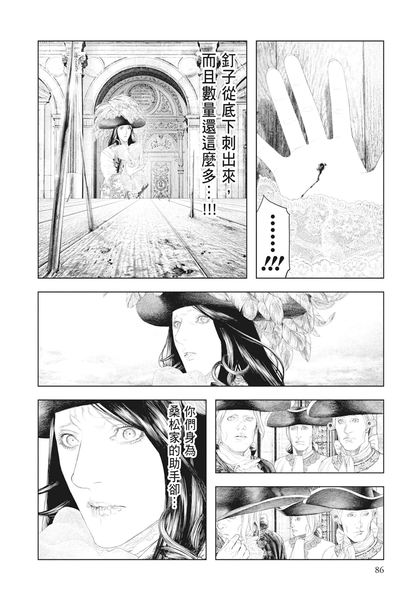 Page 88
