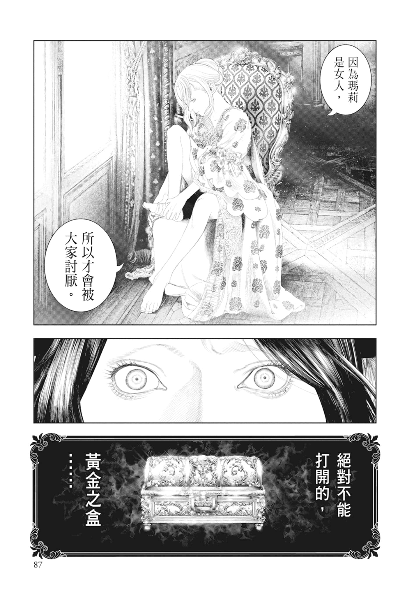 Page 89