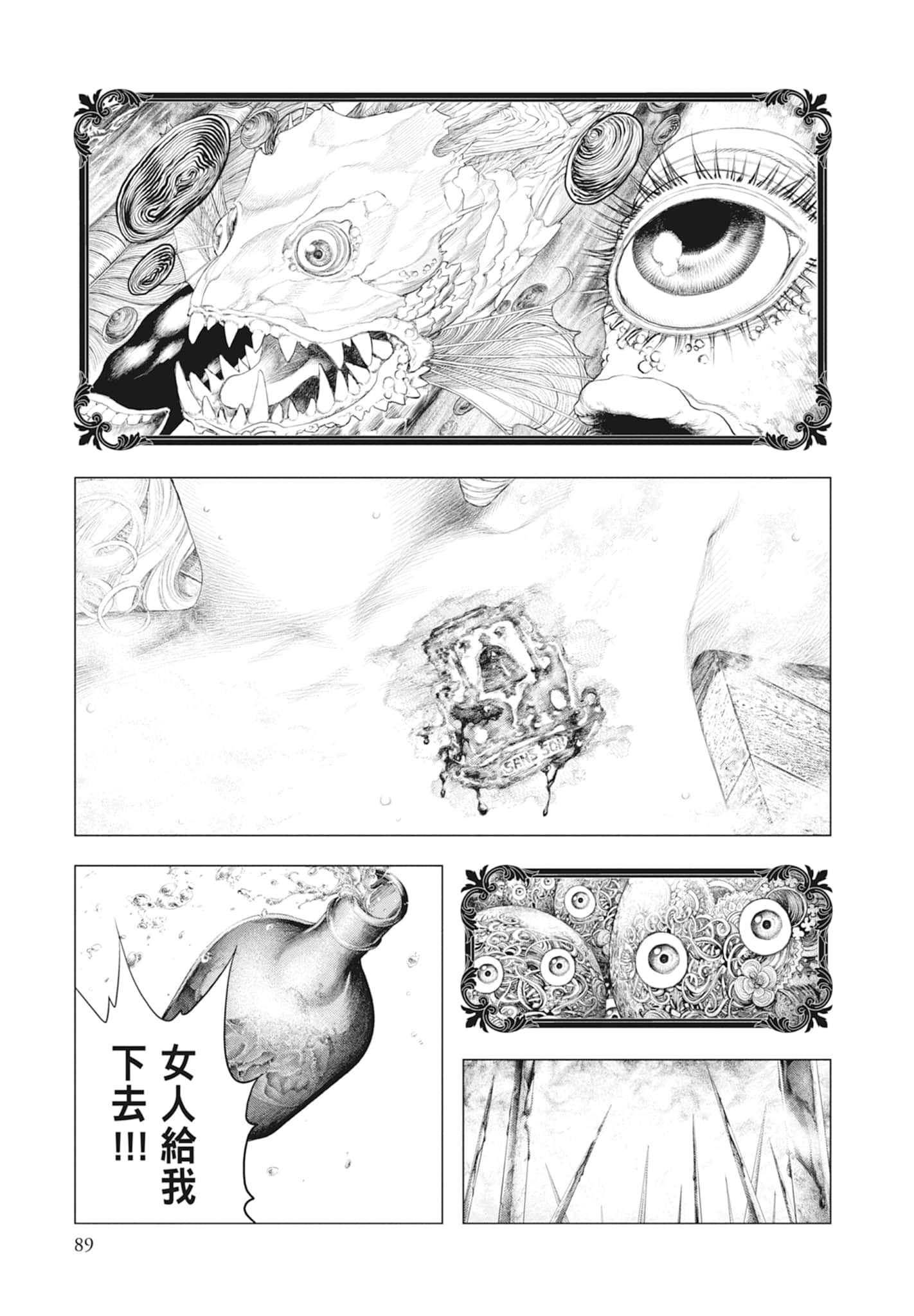 Page 91