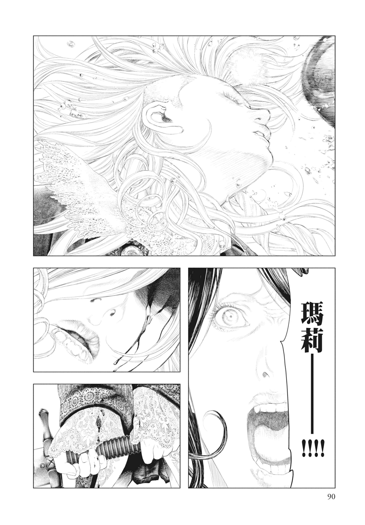 Page 92