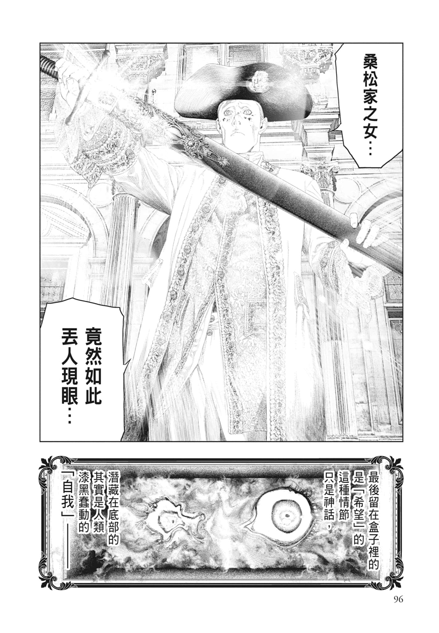 Page 98