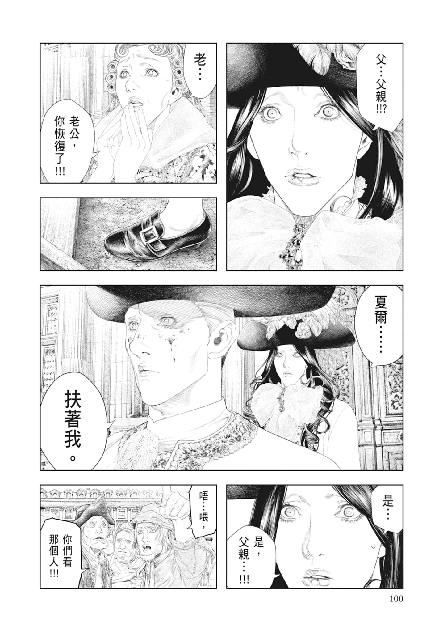 Page 102