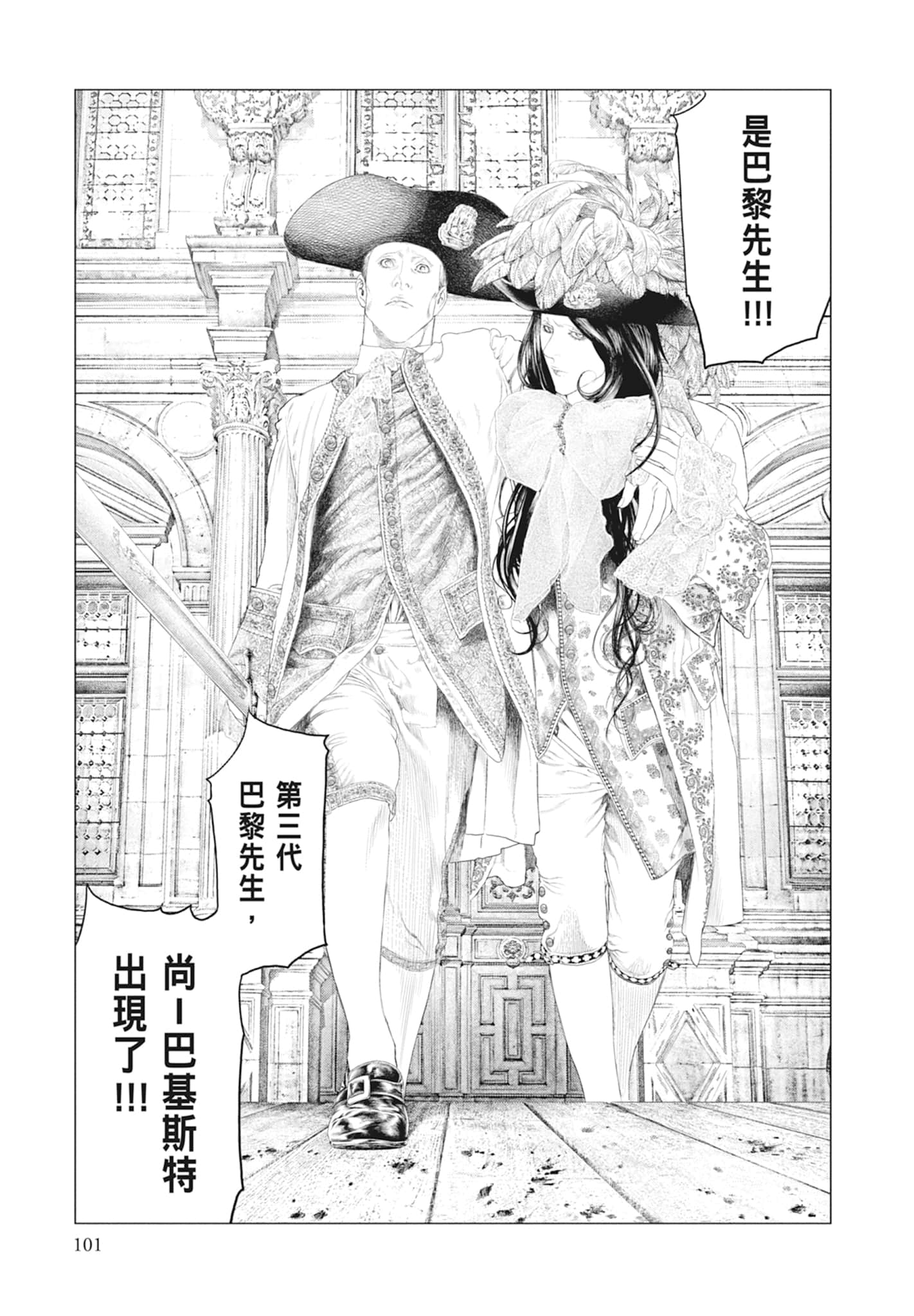 Page 103