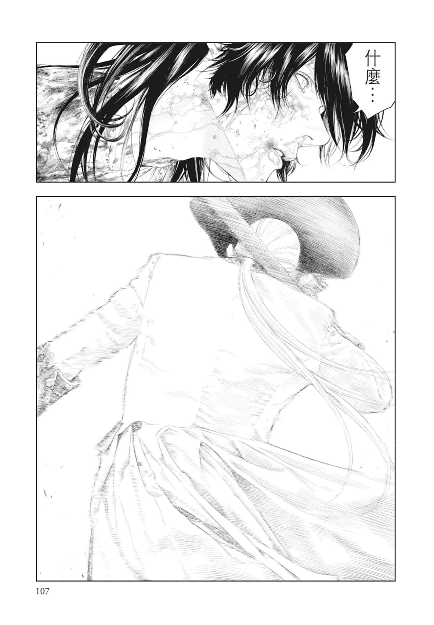 Page 109