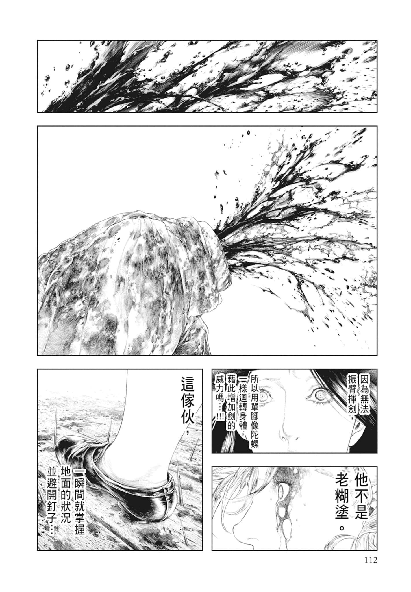Page 114