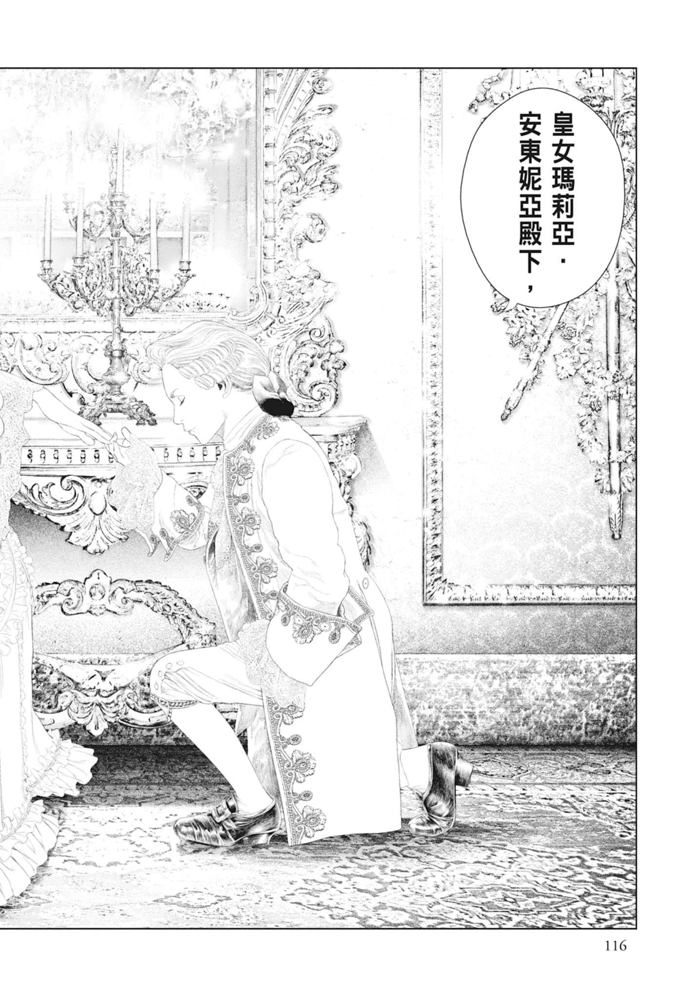 Page 118