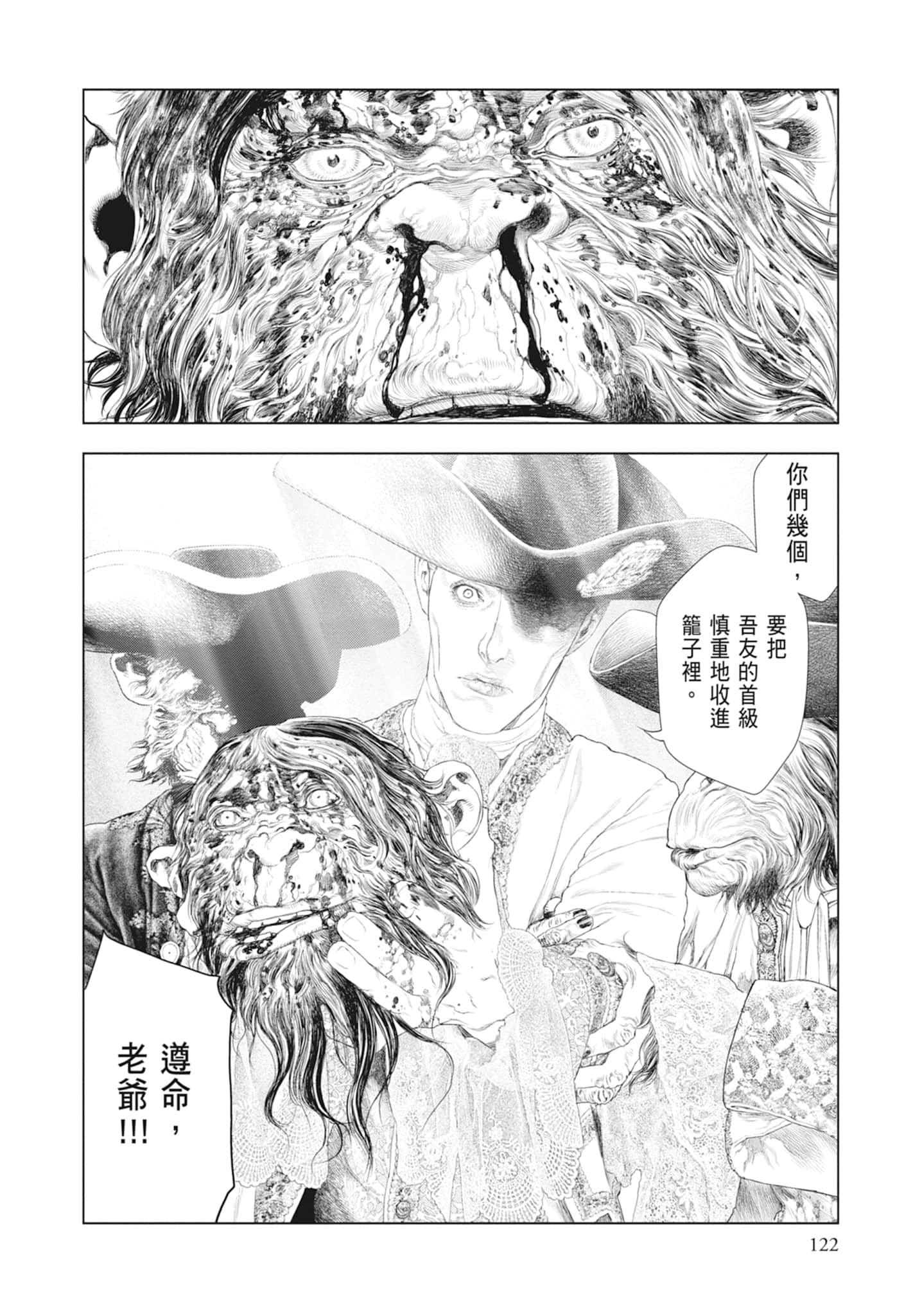Page 124