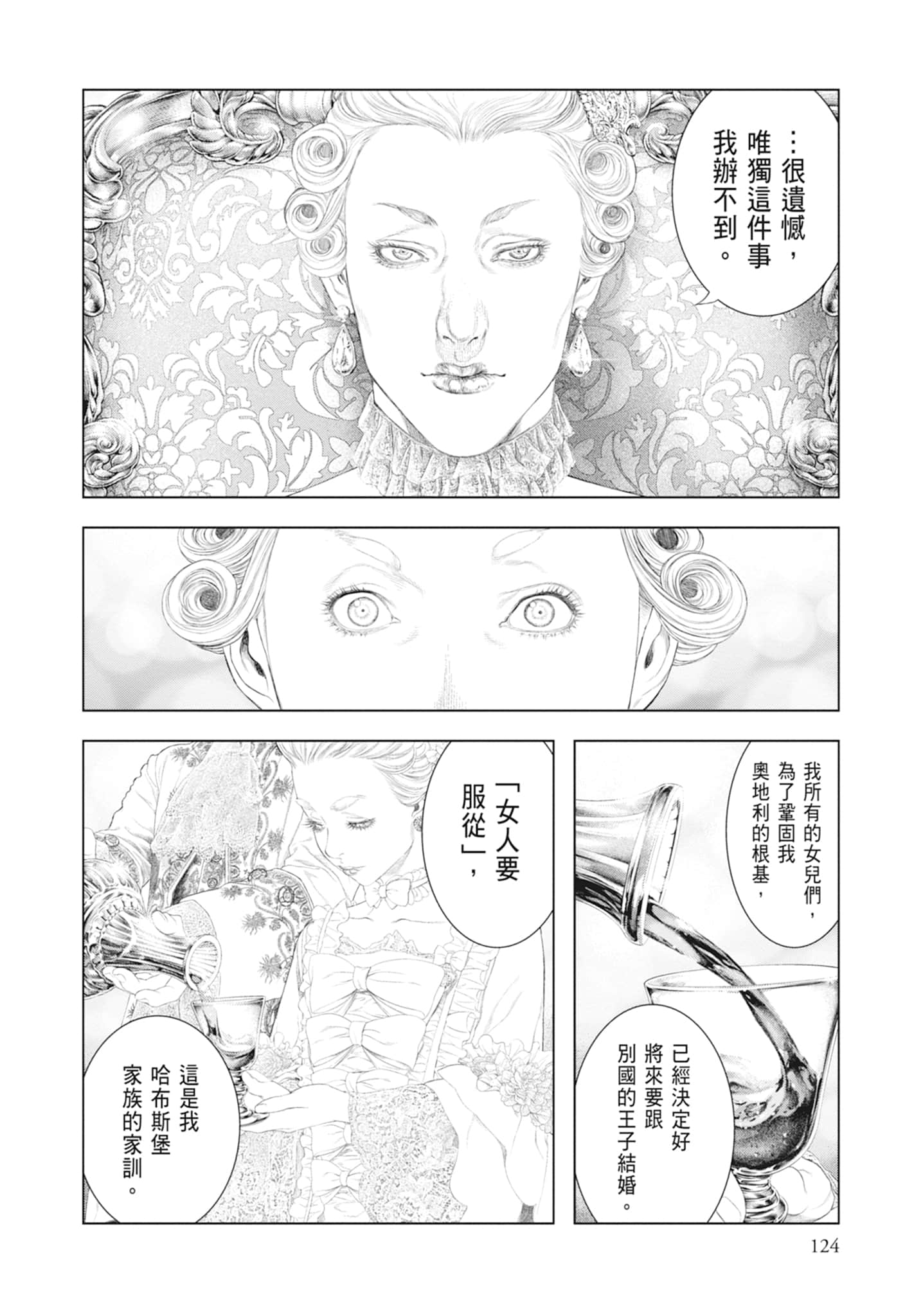 Page 126