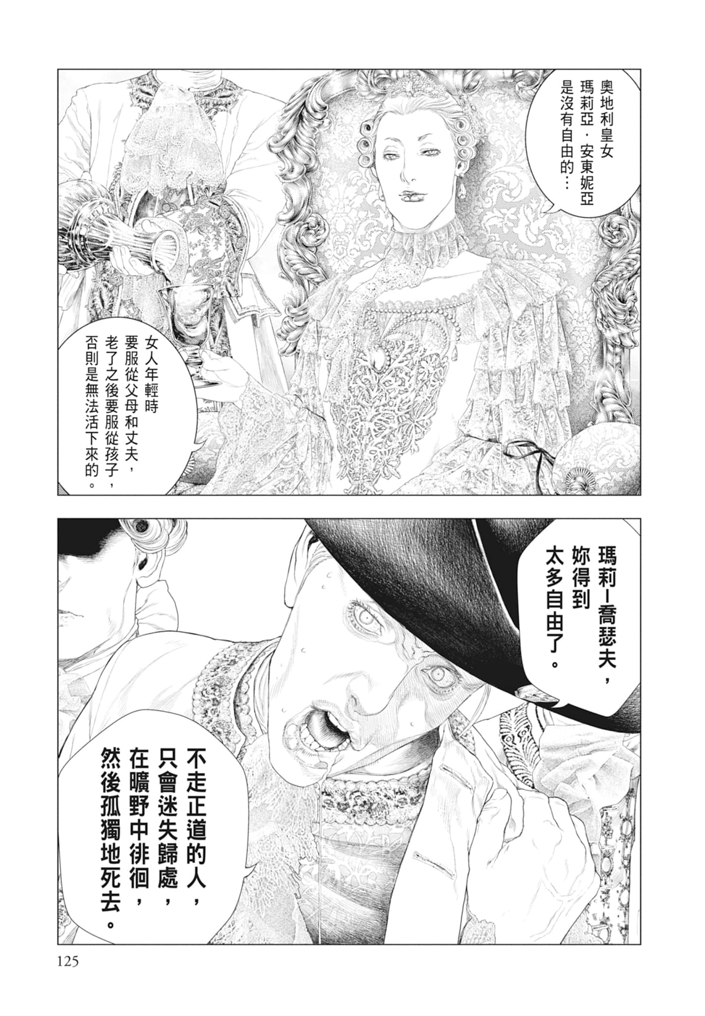 Page 127