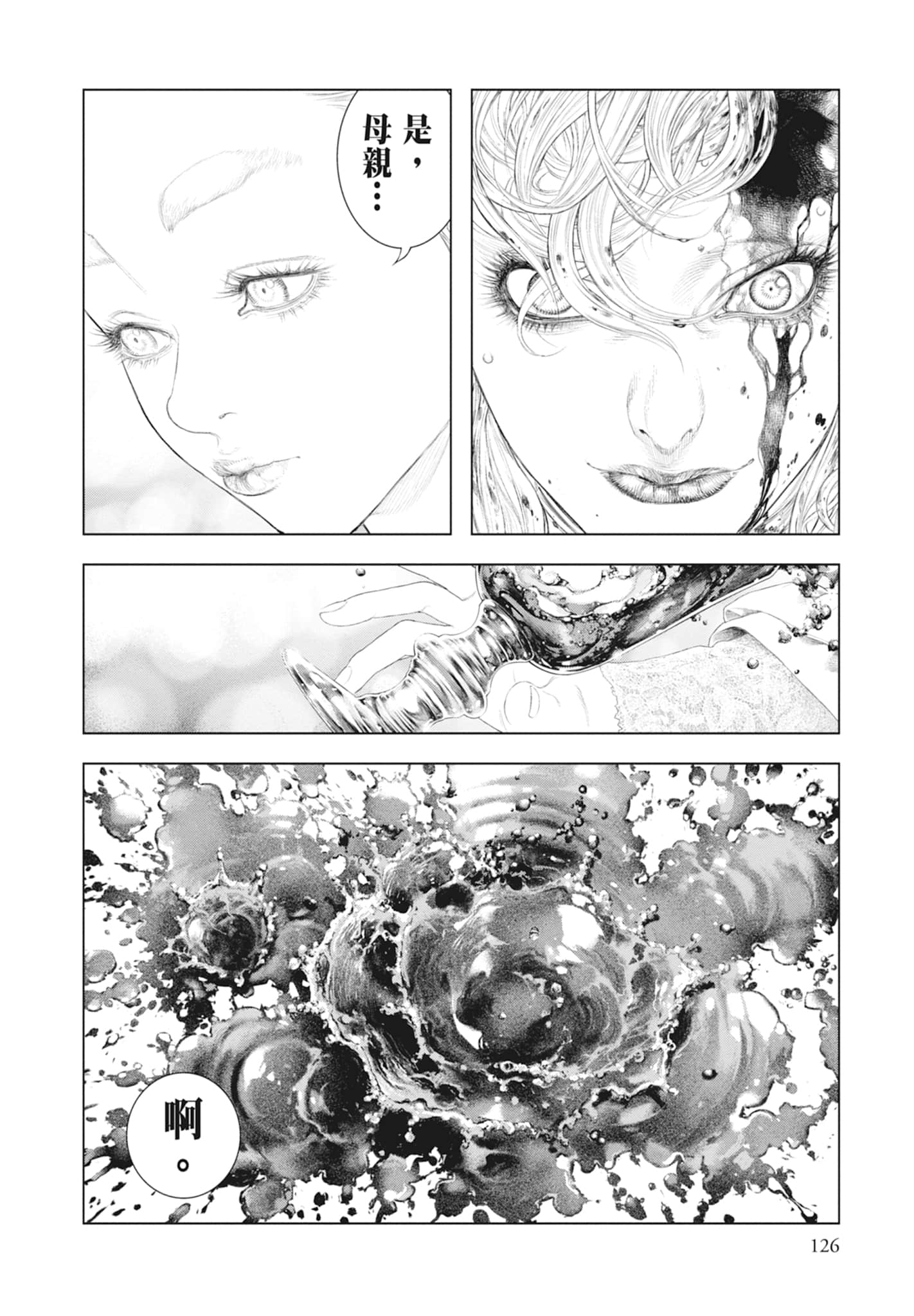 Page 128
