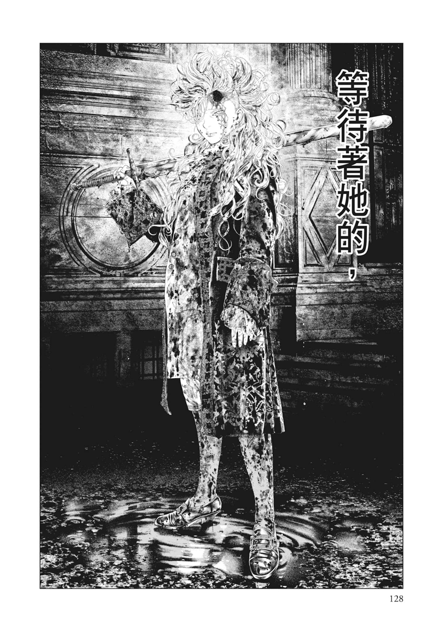 Page 130
