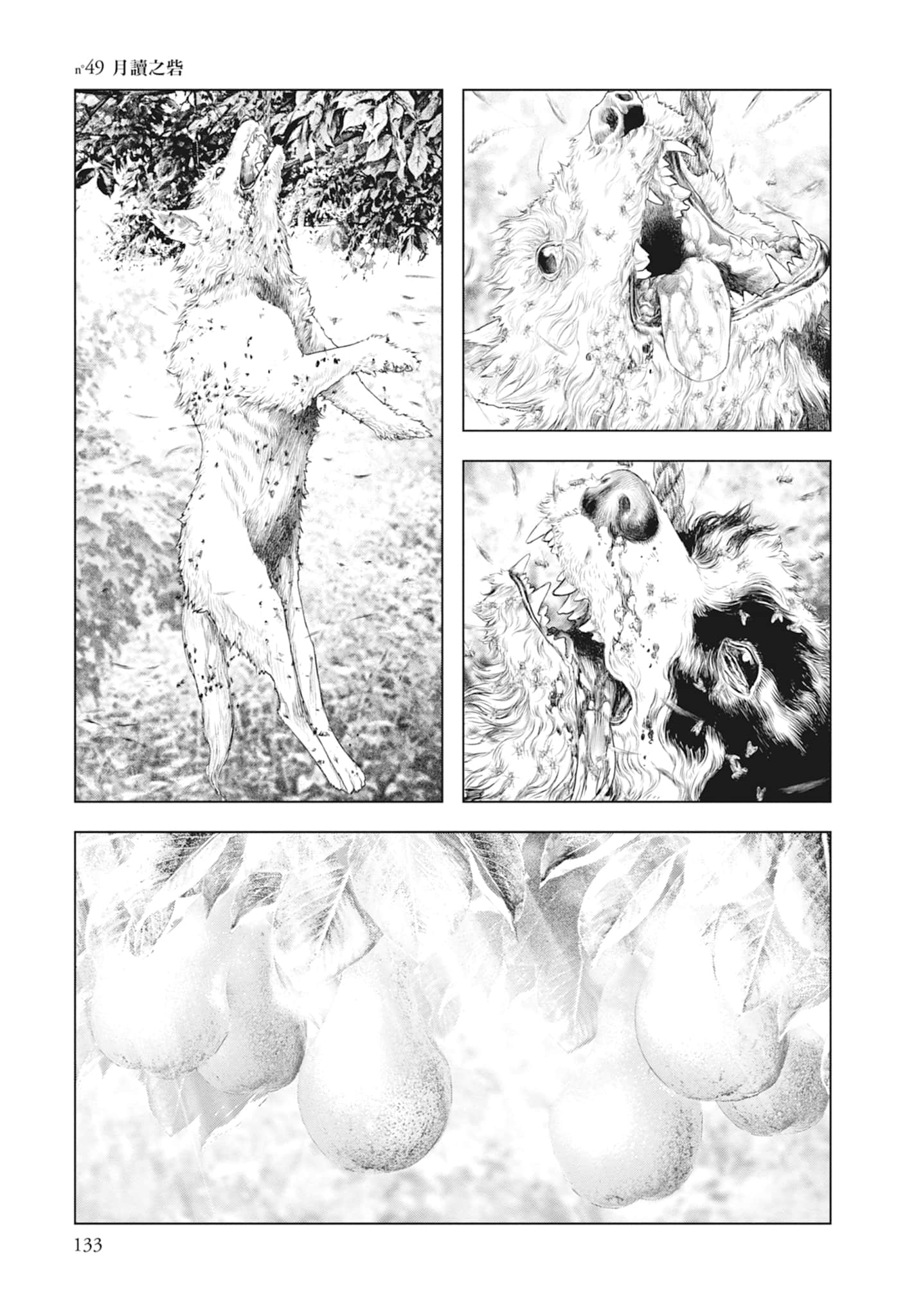 Page 135