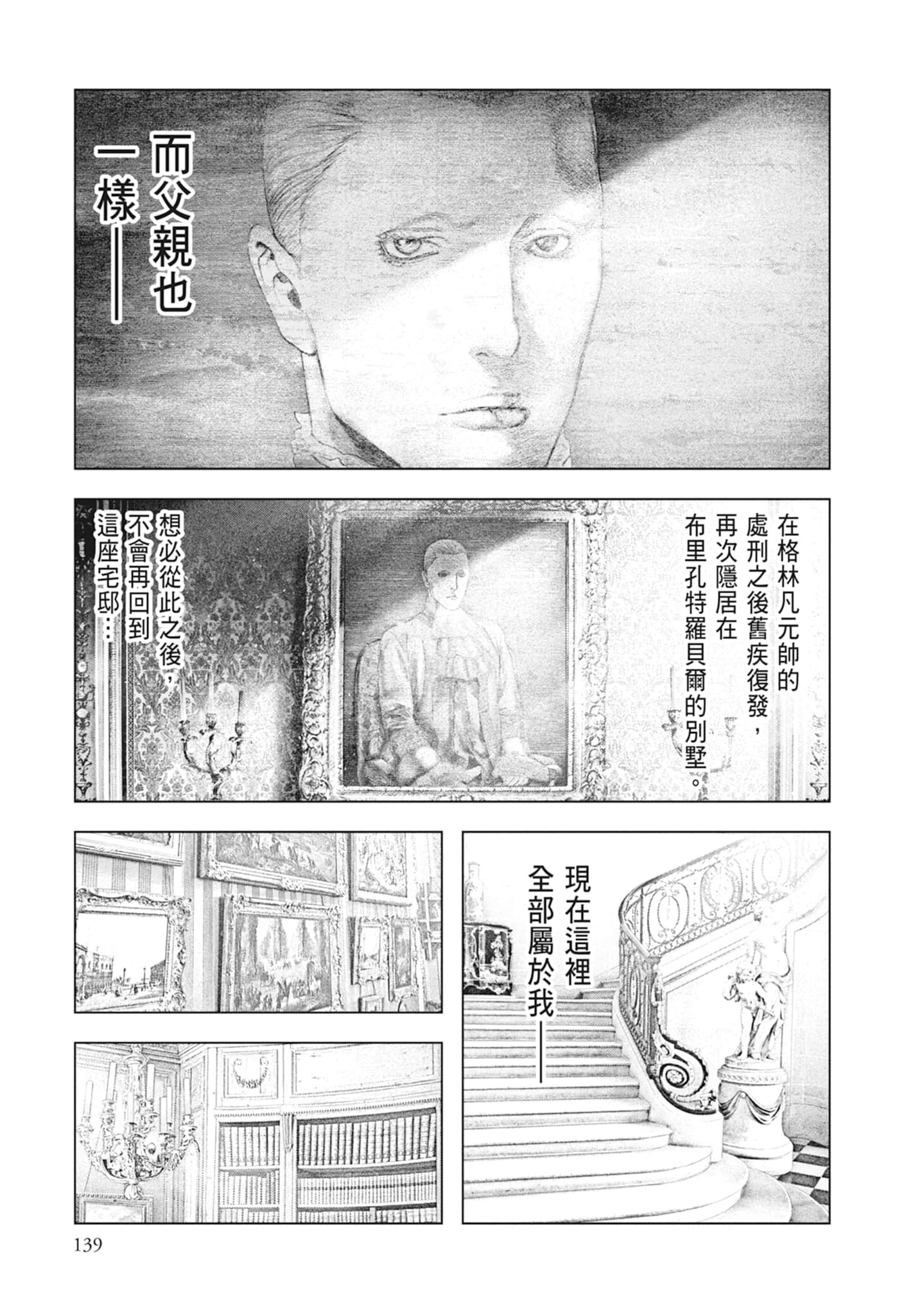 Page 141